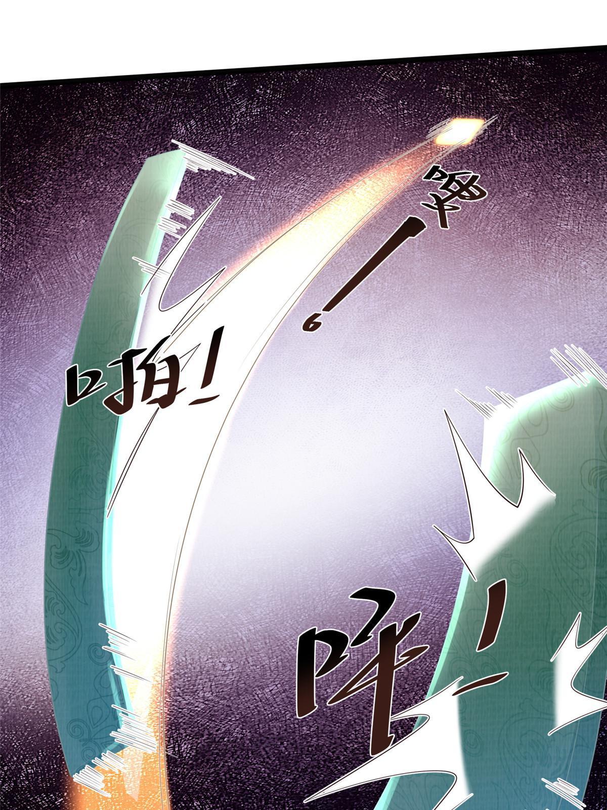 10 贝王洞穴(1/3)-第11话