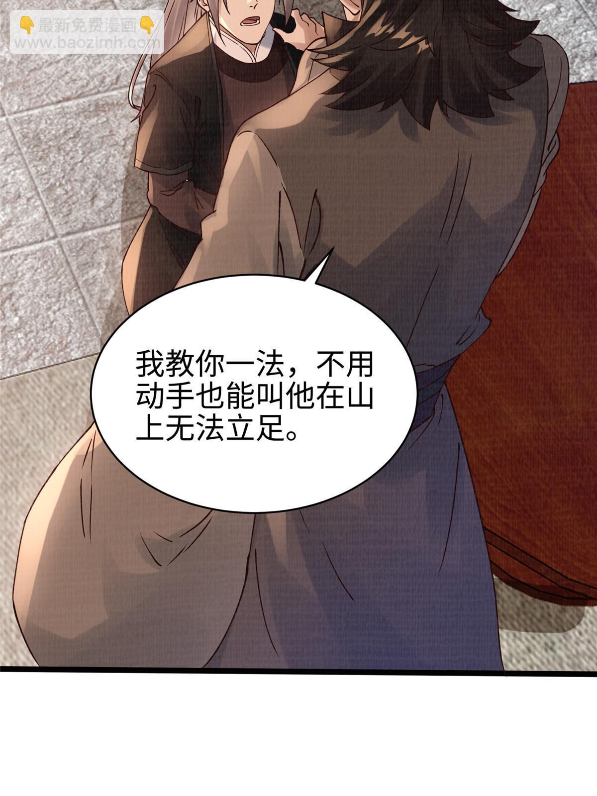 10 贝王洞穴(1/3)-第11话