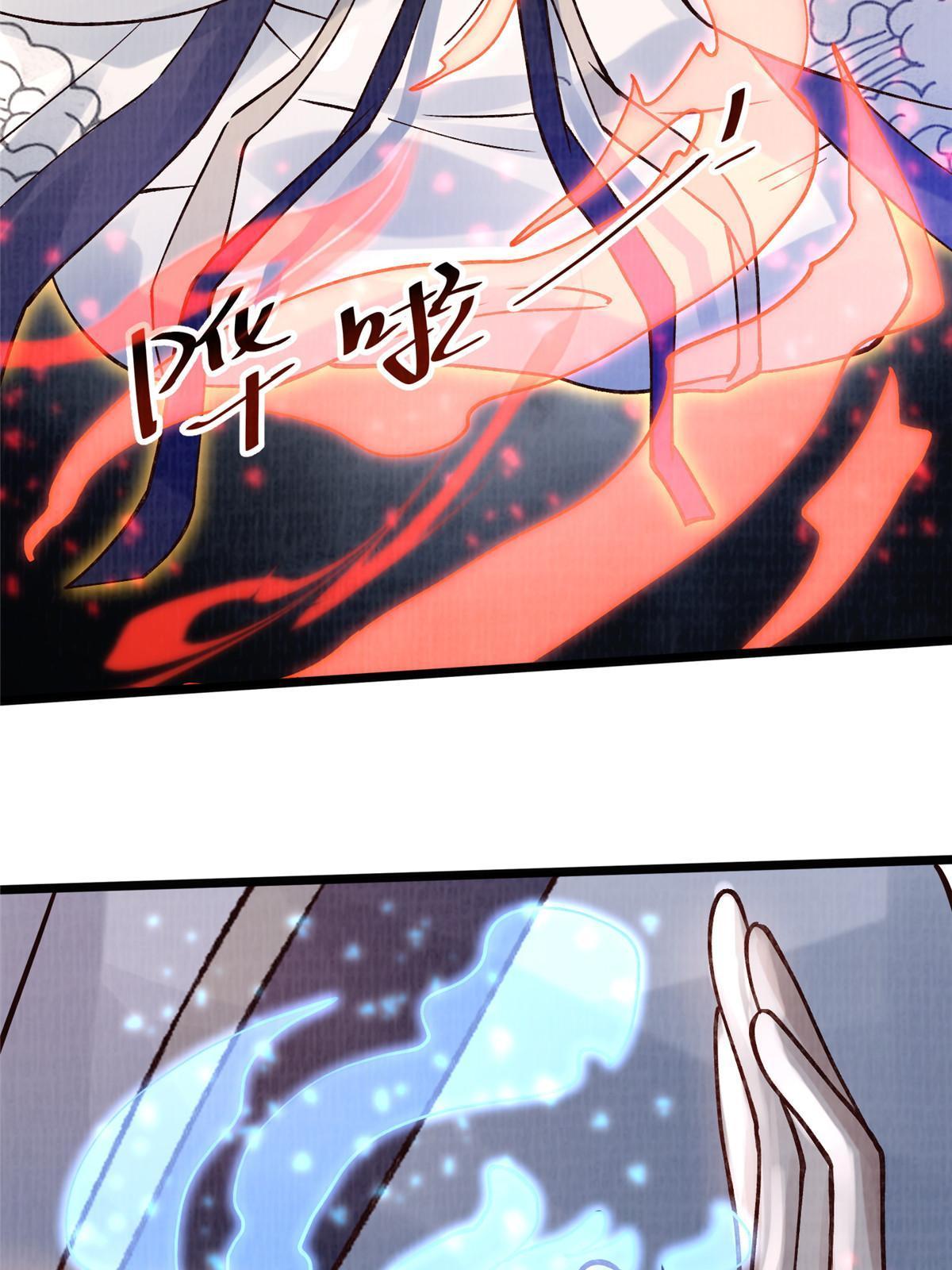 12 开脉境界(1/2)-第13话