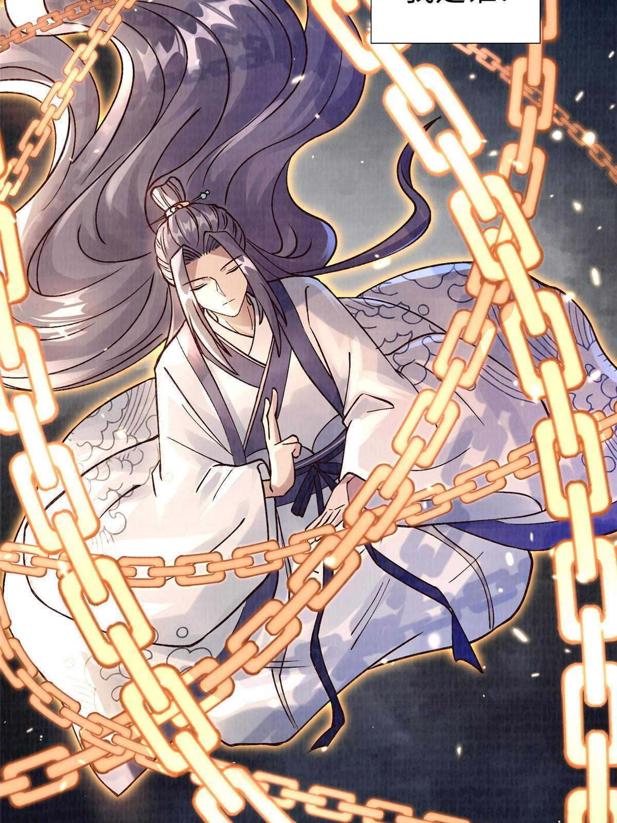 12 开脉境界(1/2)-第13话