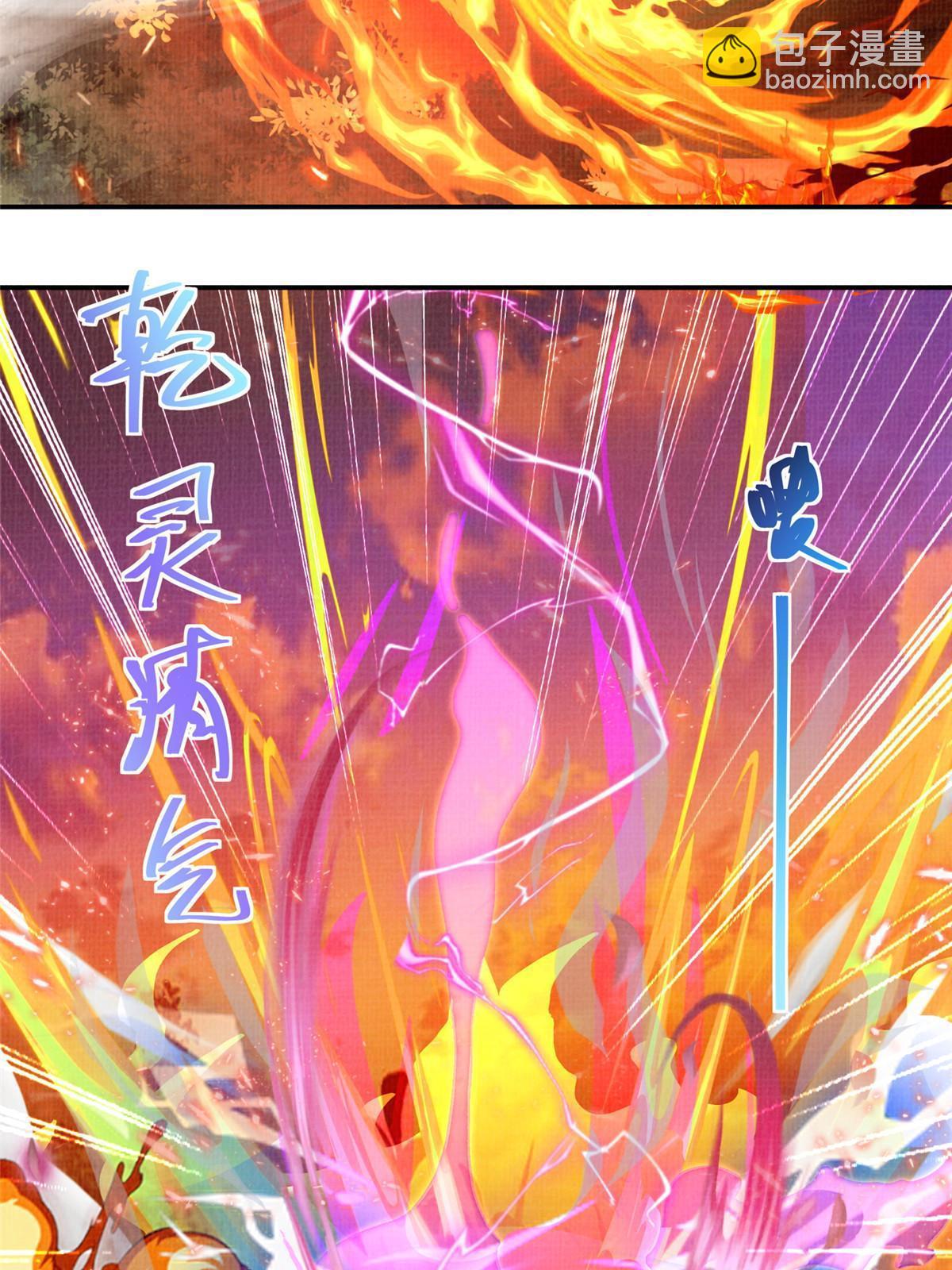 18 登门道歉(1/2)-第19话