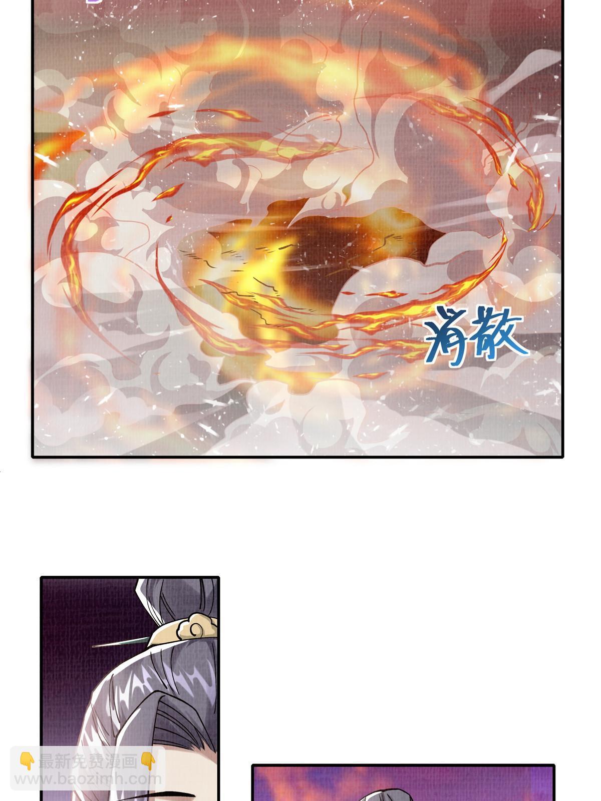 18 登门道歉(1/2)-第19话