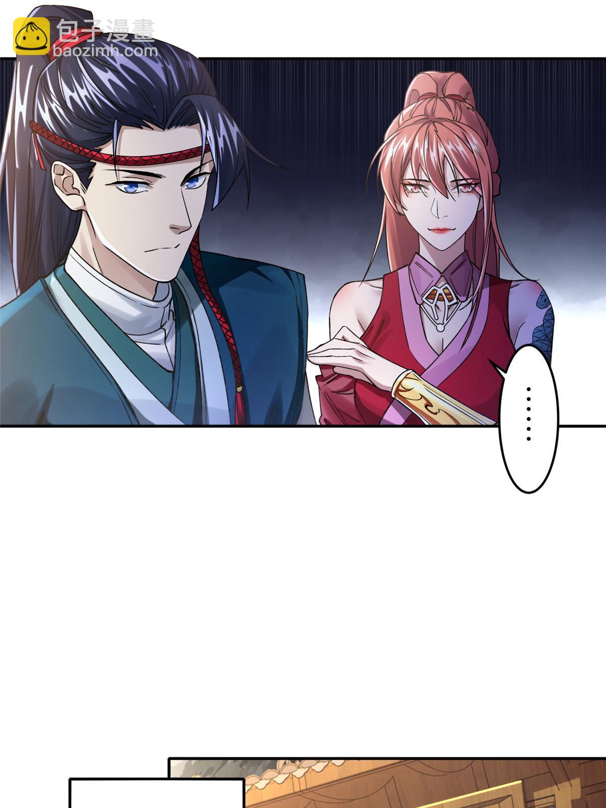 18 登门道歉(1/2)-第19话