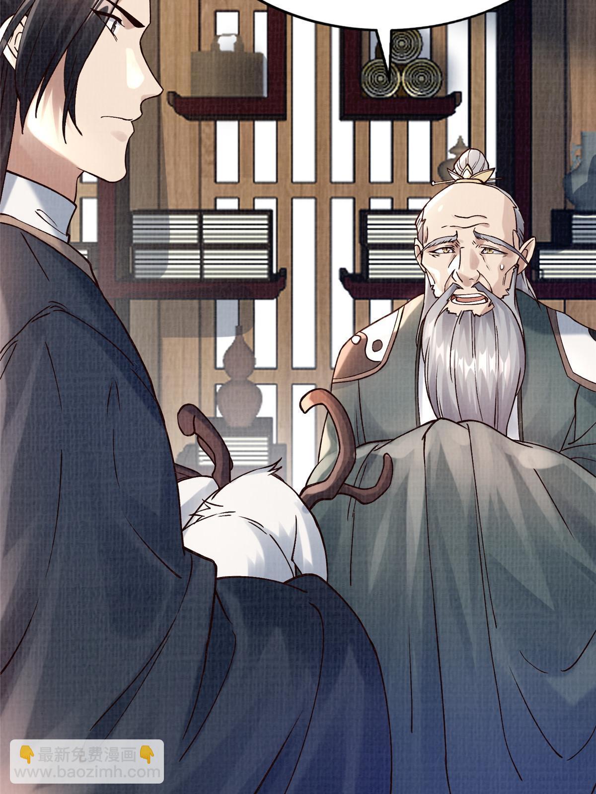 20 引君入瓮(1/2)-第21话