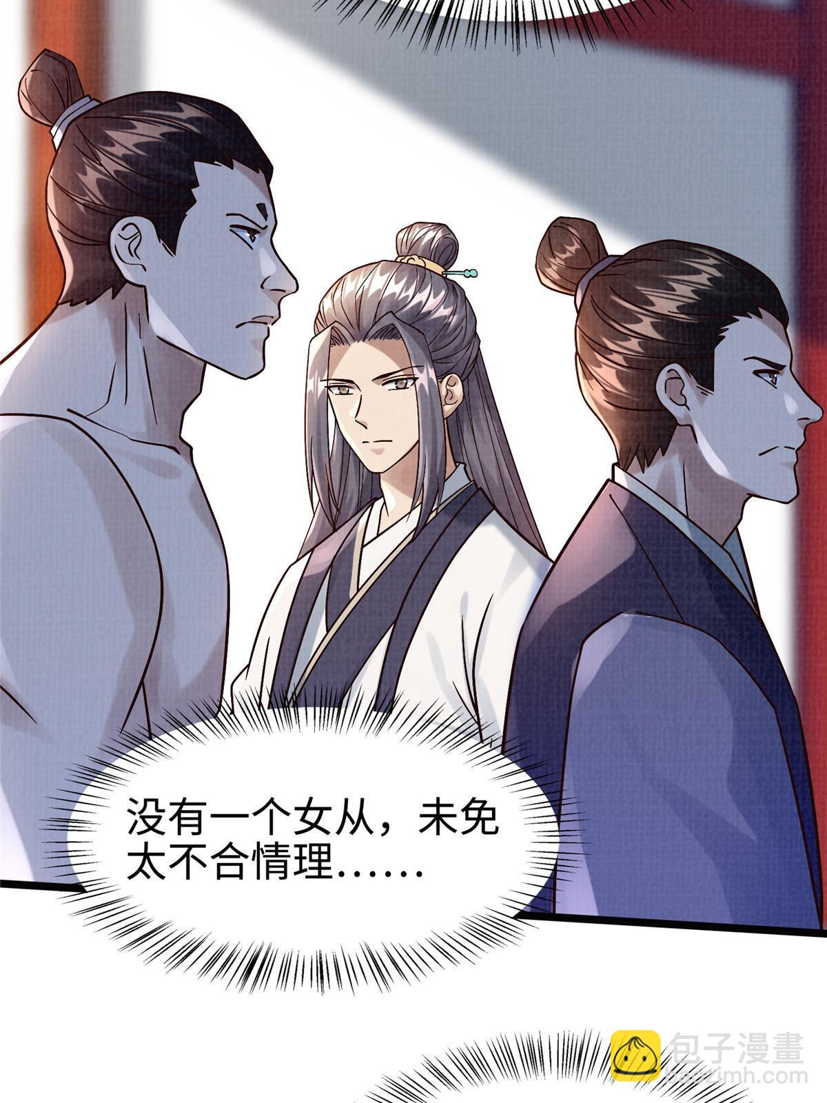 22 杀伐之路(1/2)-第23话