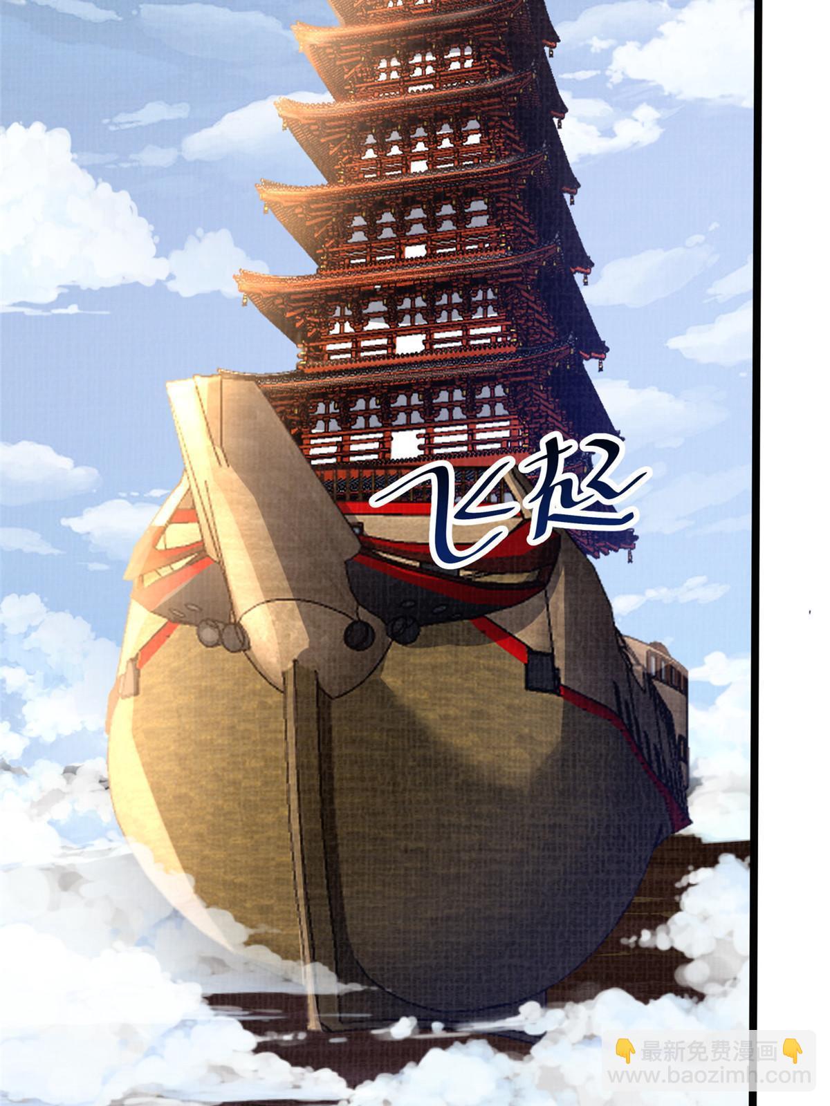 22 杀伐之路(1/2)-第23话