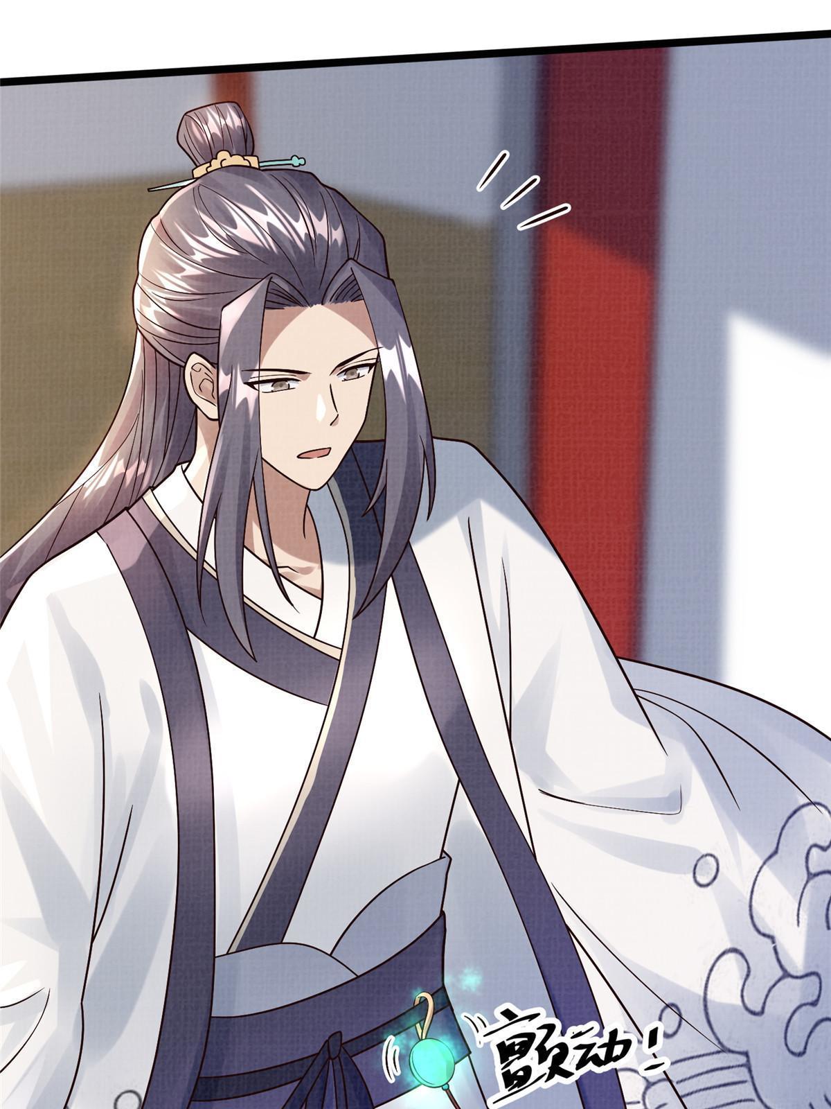 22 杀伐之路(1/2)-第23话