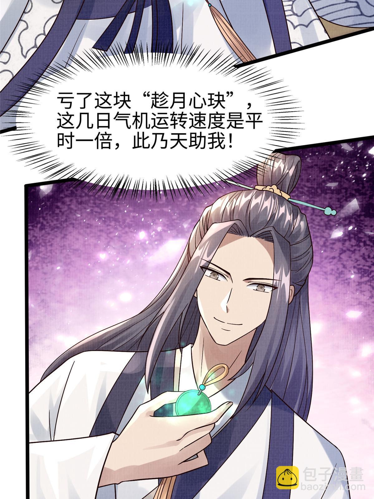 22 杀伐之路(1/2)-第23话