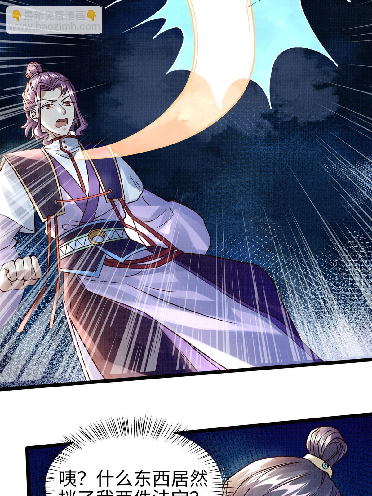 24 无一生还(1/2)-第25话