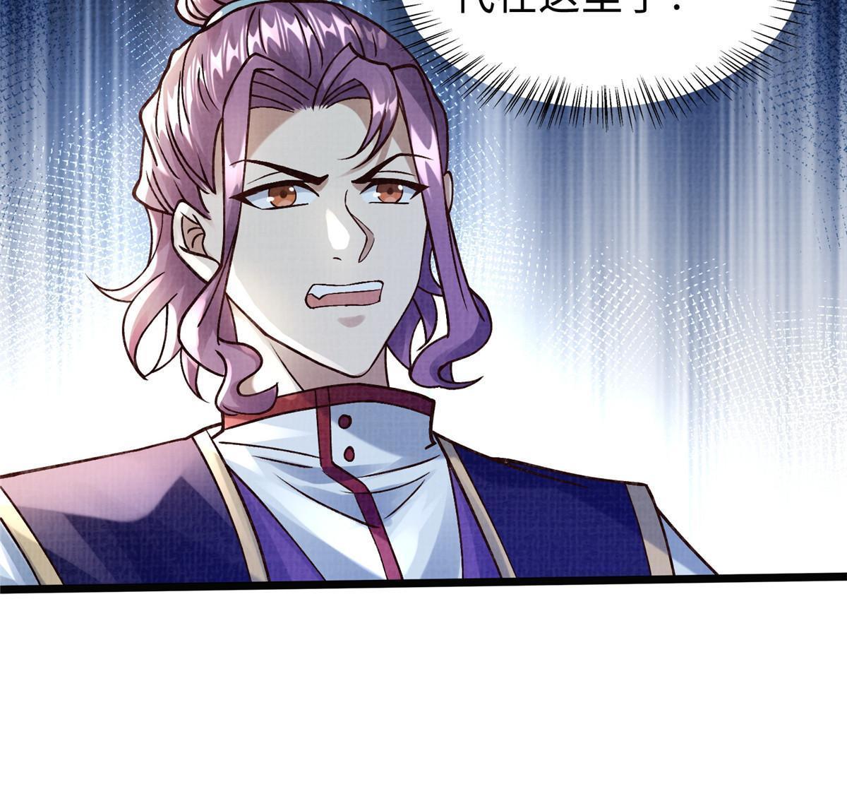 24 无一生还(1/2)-第25话