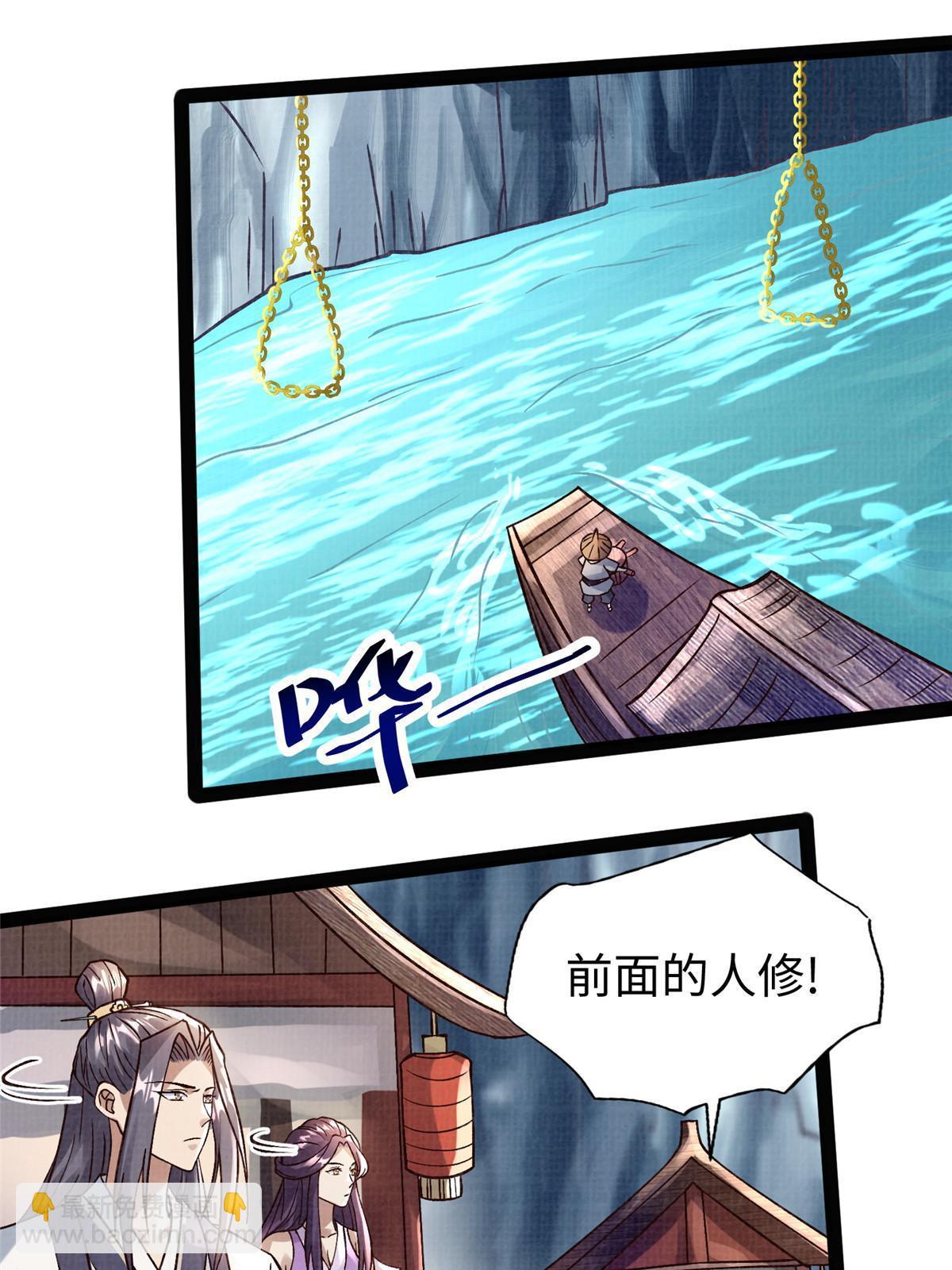 26 以身试药(1/2)-第27话