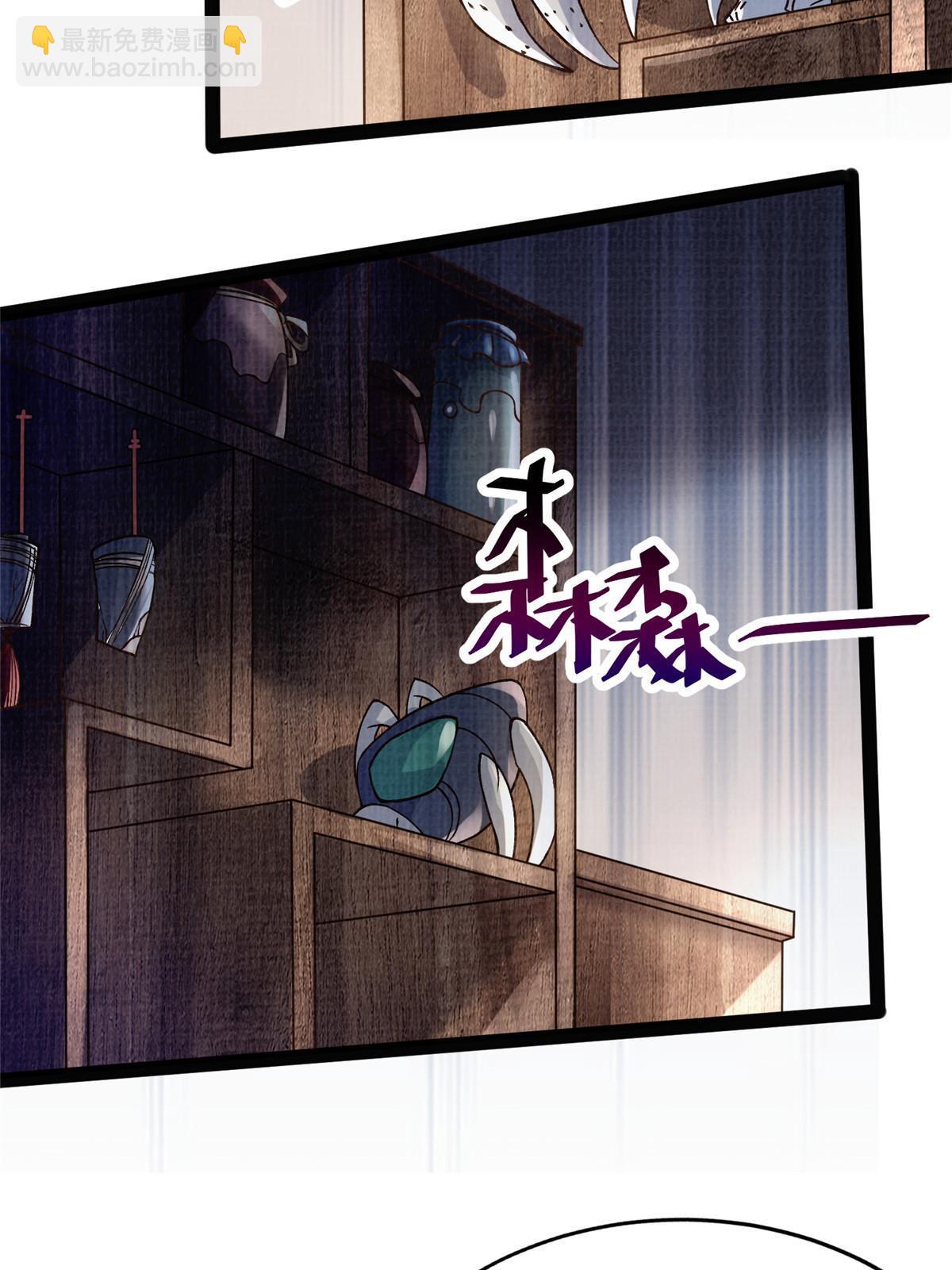 26 以身试药(1/2)-第27话