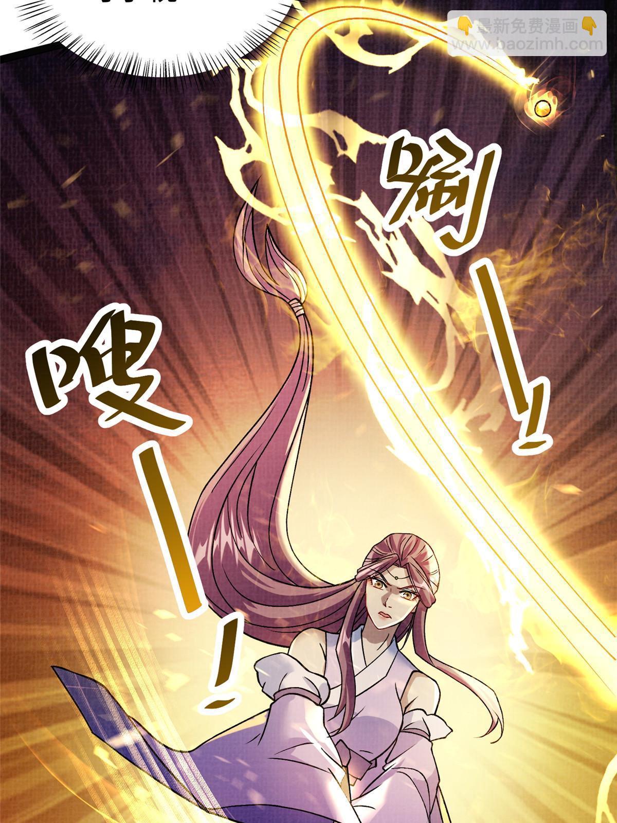 28 广源剑修(1/2)-第29话