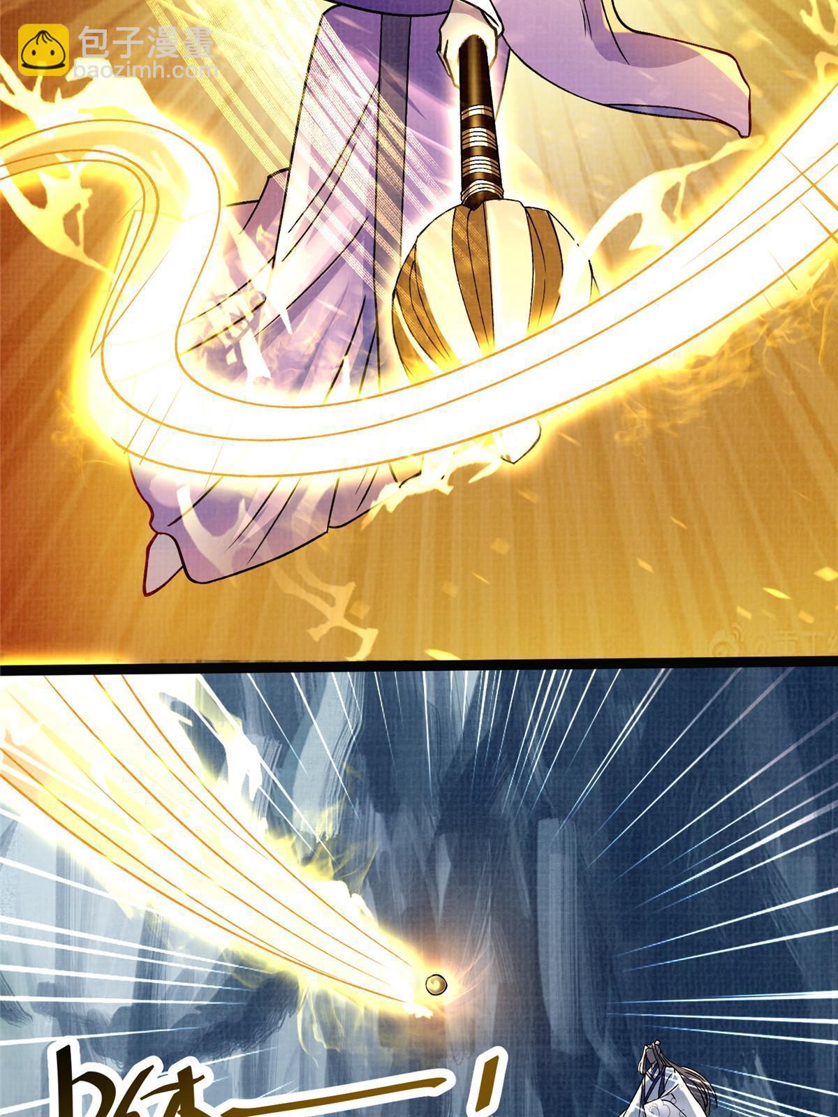 28 广源剑修(1/2)-第29话