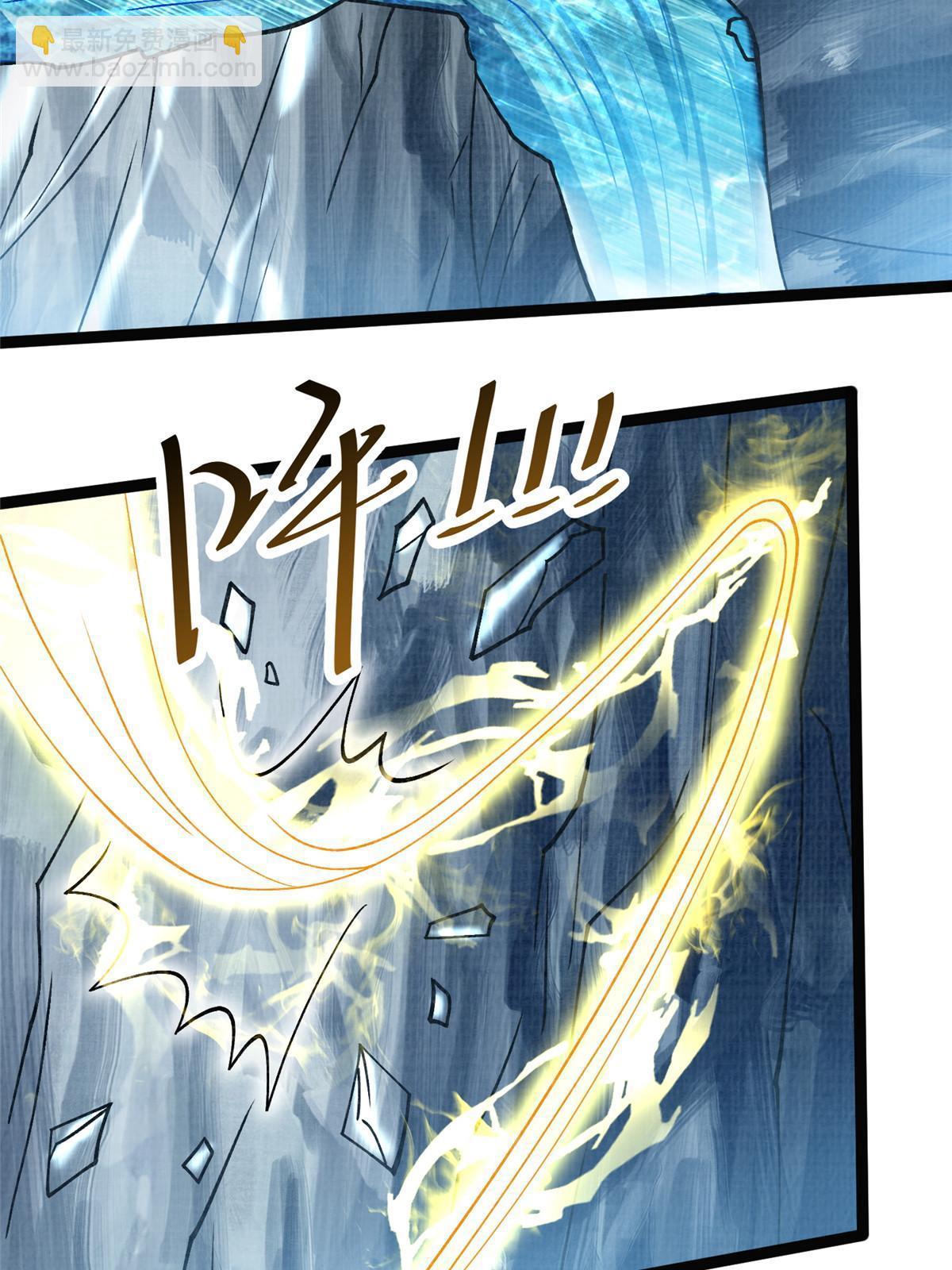 28 广源剑修(1/2)-第29话