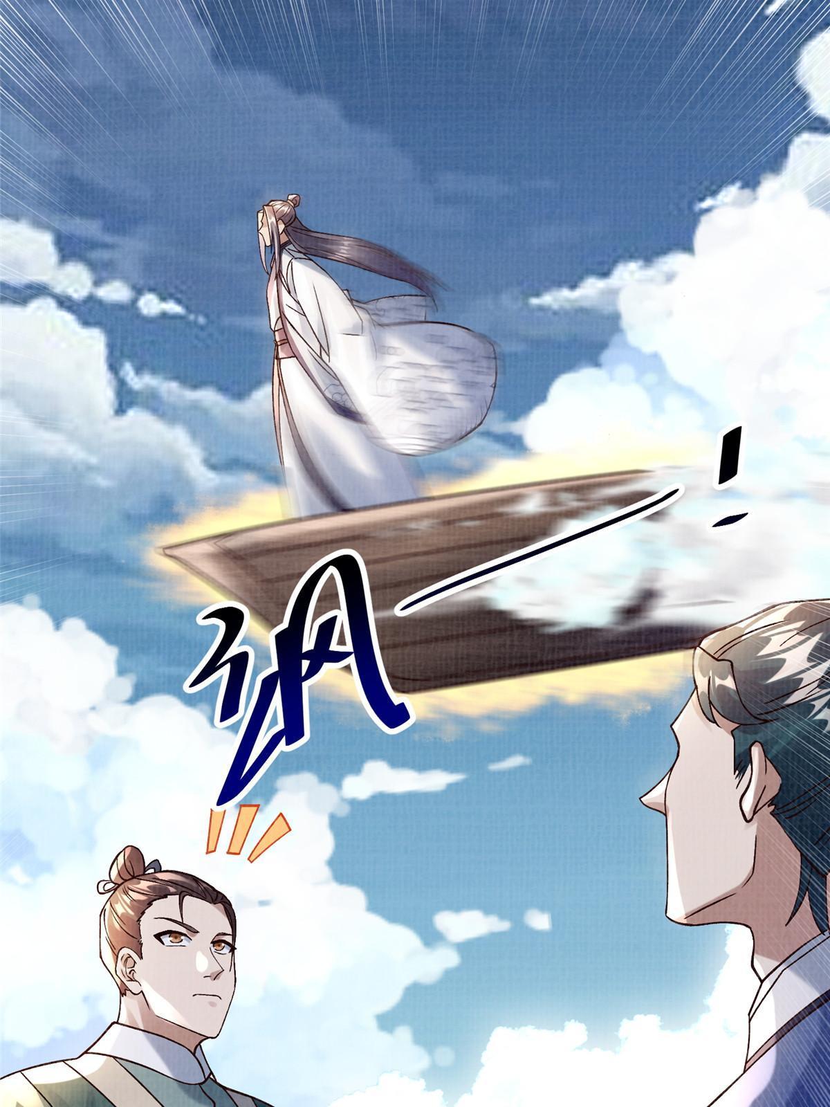 32 小浪山行(1/3)-第33话