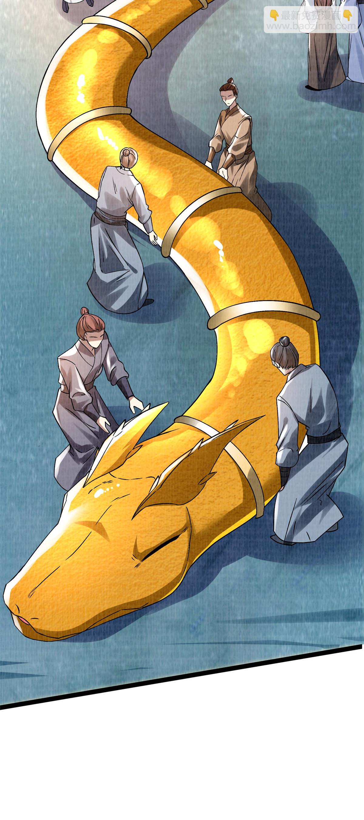 34 谢氏赠蛟，真人赐砂-第35话