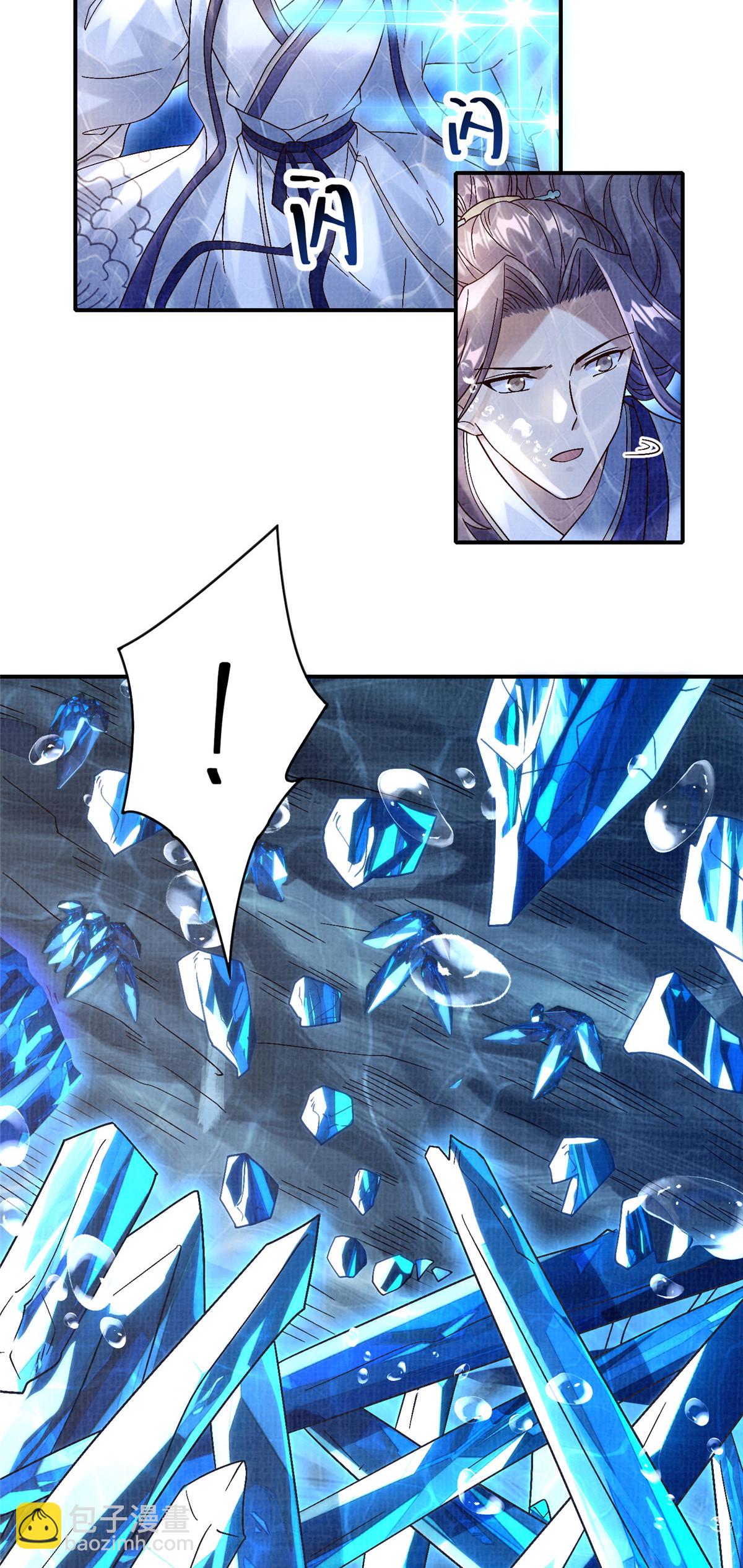 36 昭幽妖主-第37话