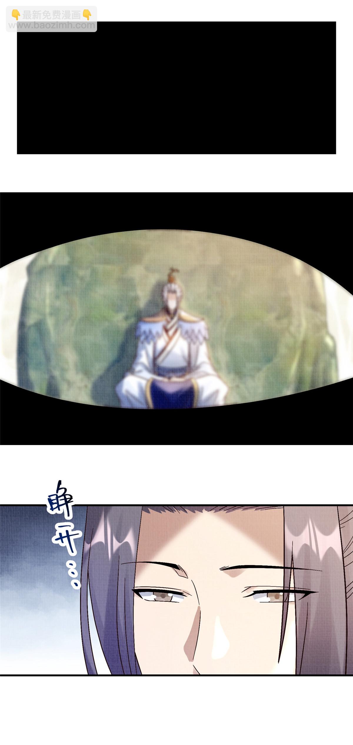 36 昭幽妖主-第37话