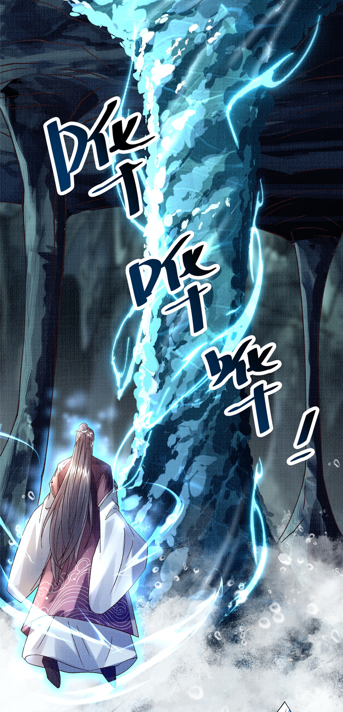 38 独入海眼(1/2)-第39话