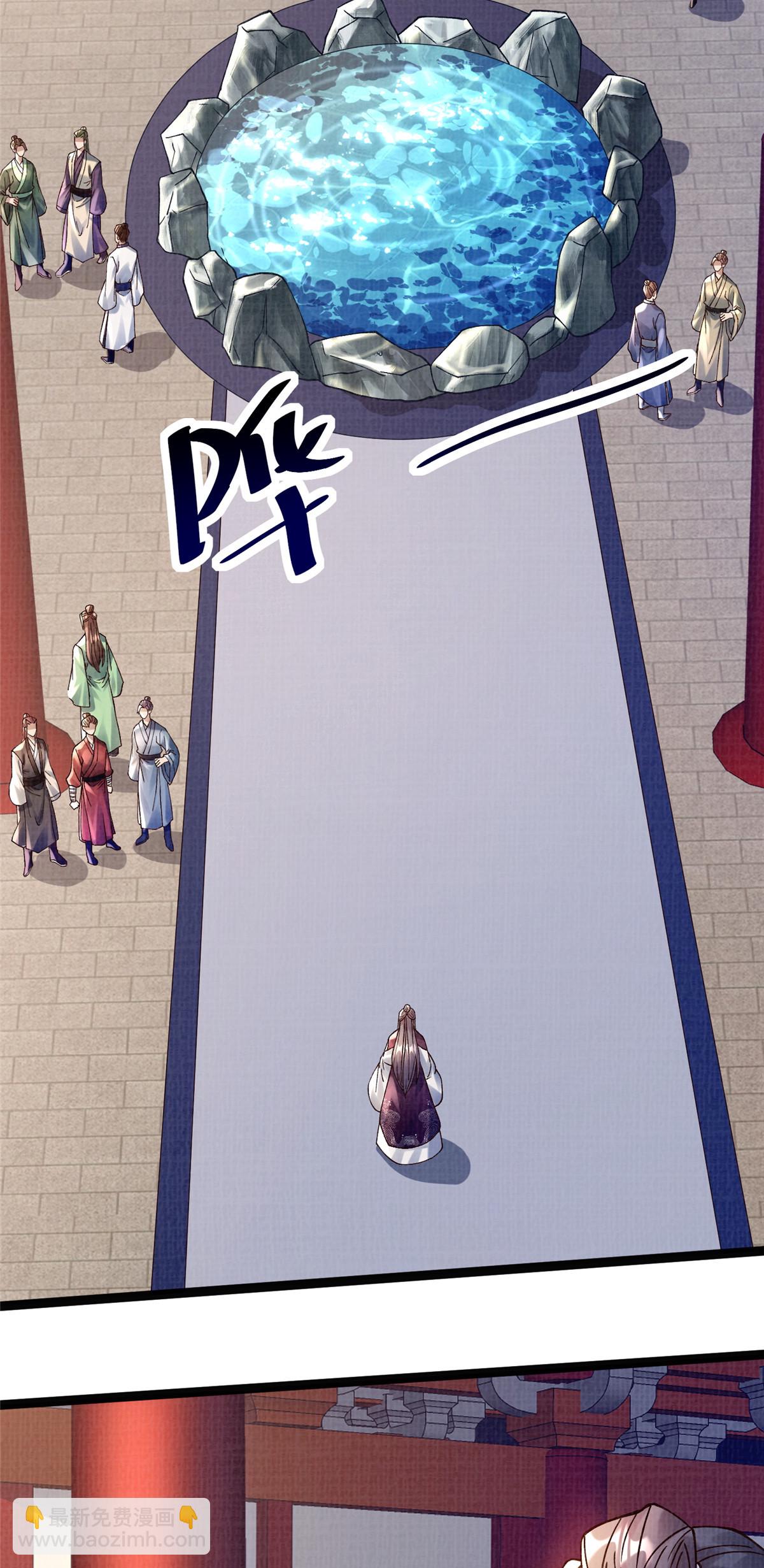 38 独入海眼(1/2)-第39话