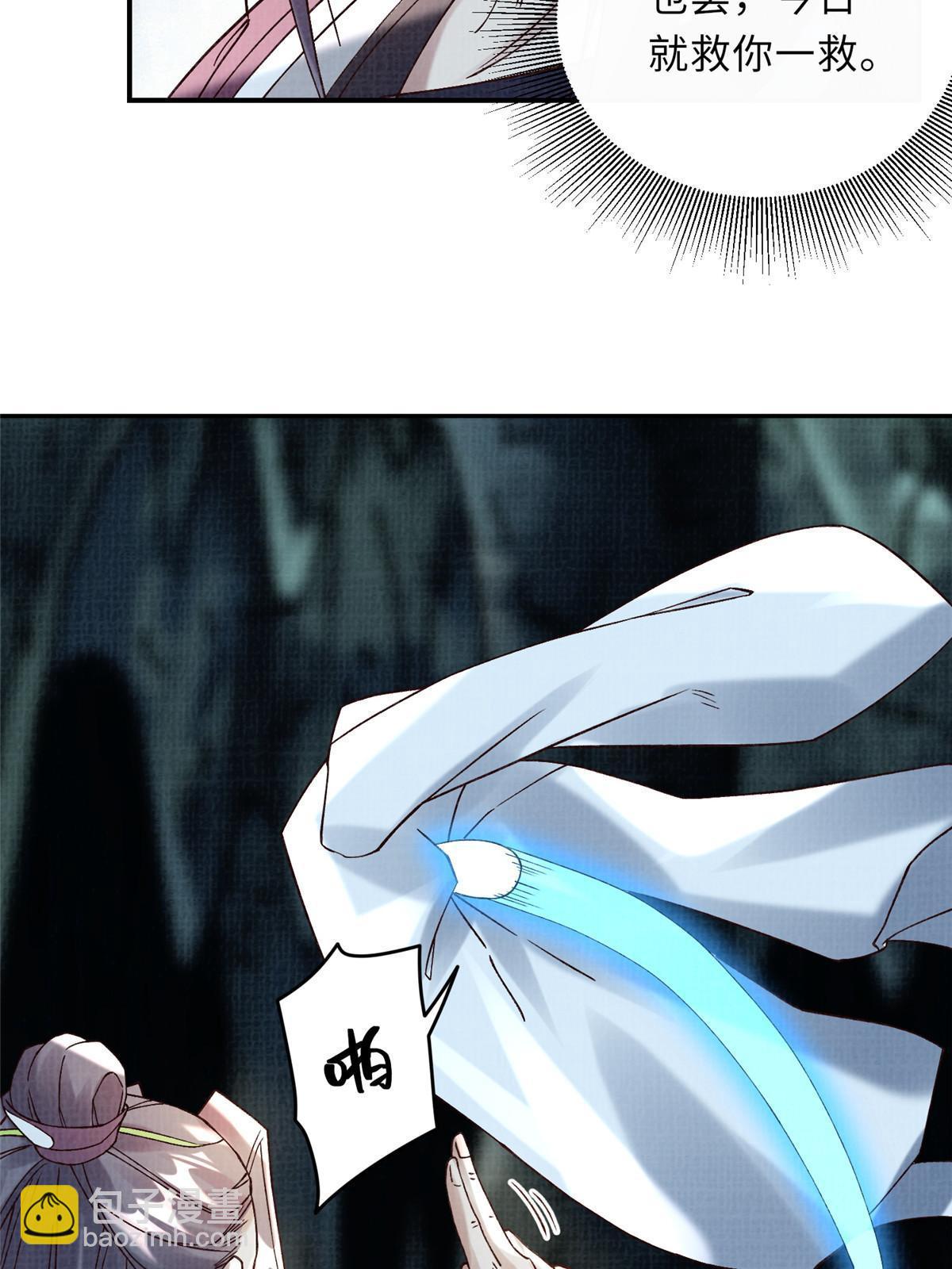 40 力斩三韩(1/3)-第41话