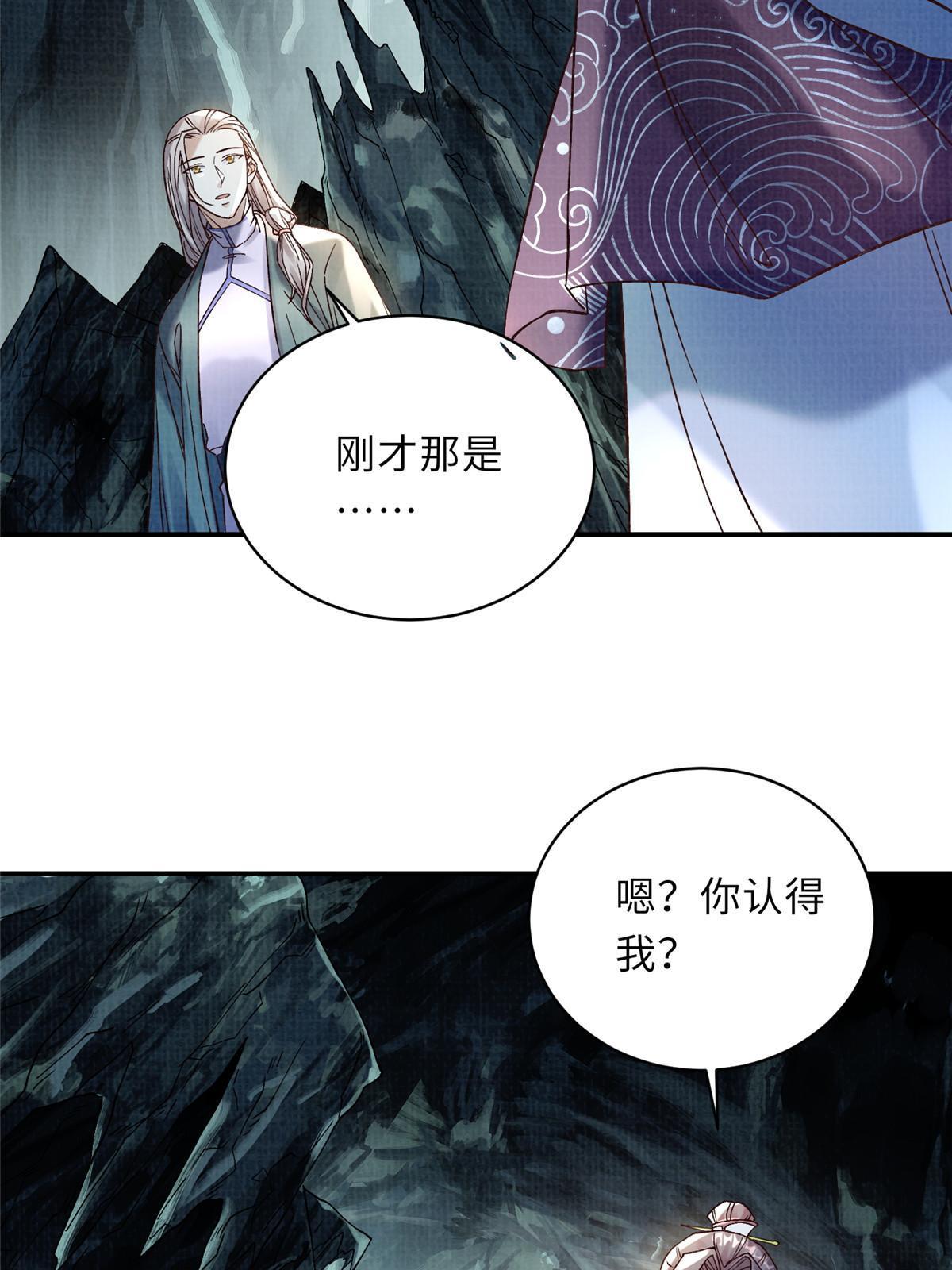 40 力斩三韩(1/3)-第41话