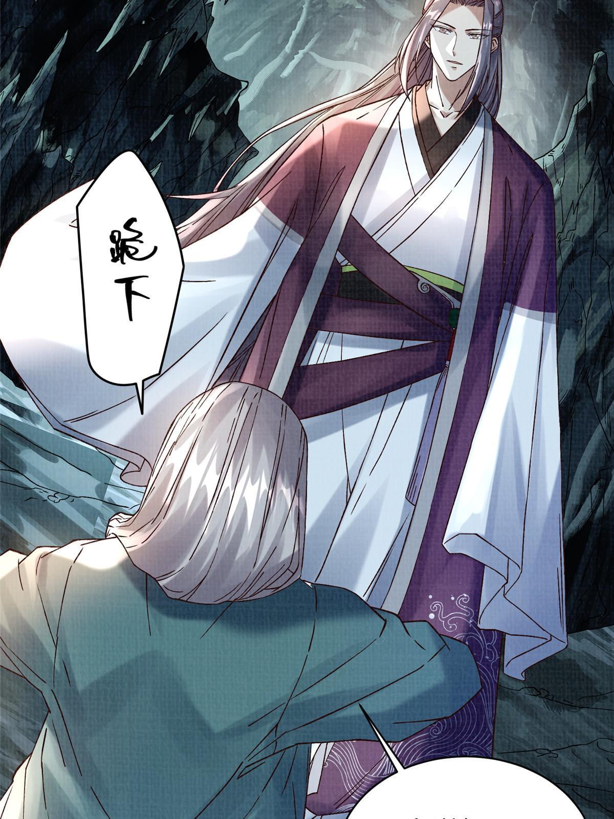 40 力斩三韩(1/3)-第41话