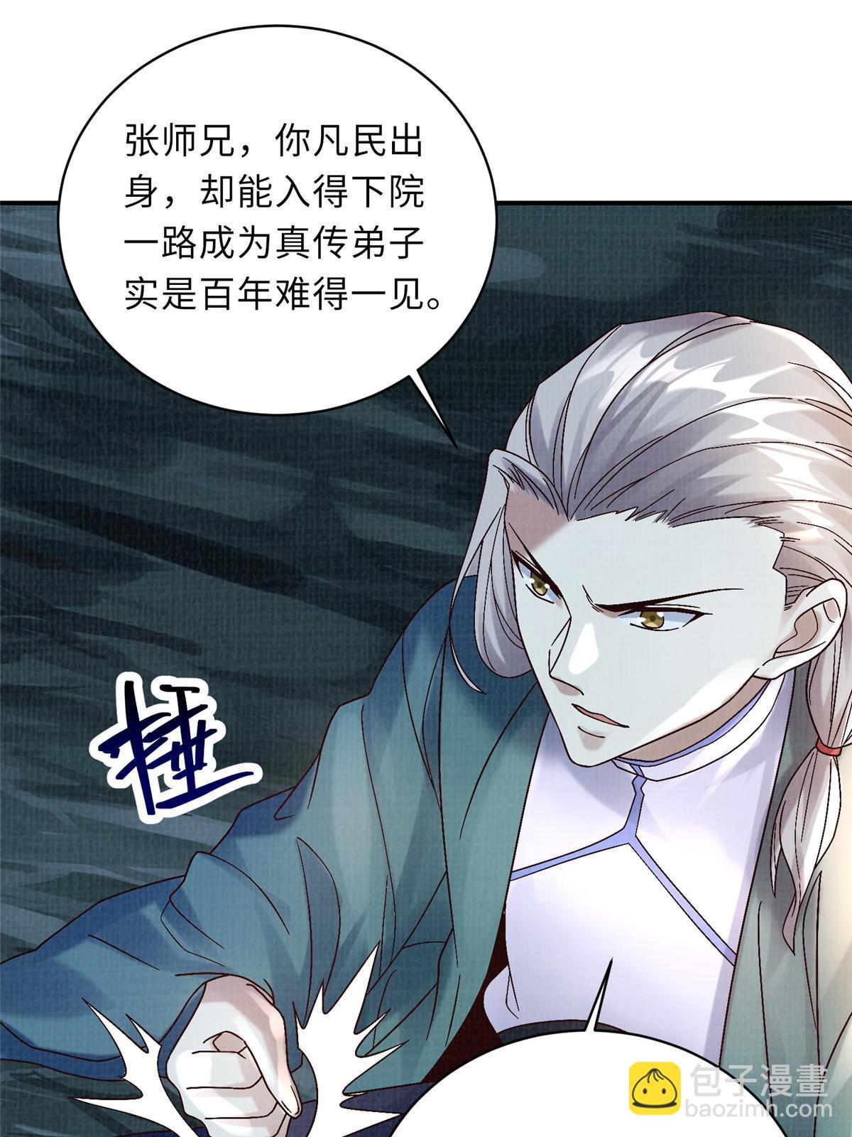 40 力斩三韩(1/3)-第41话