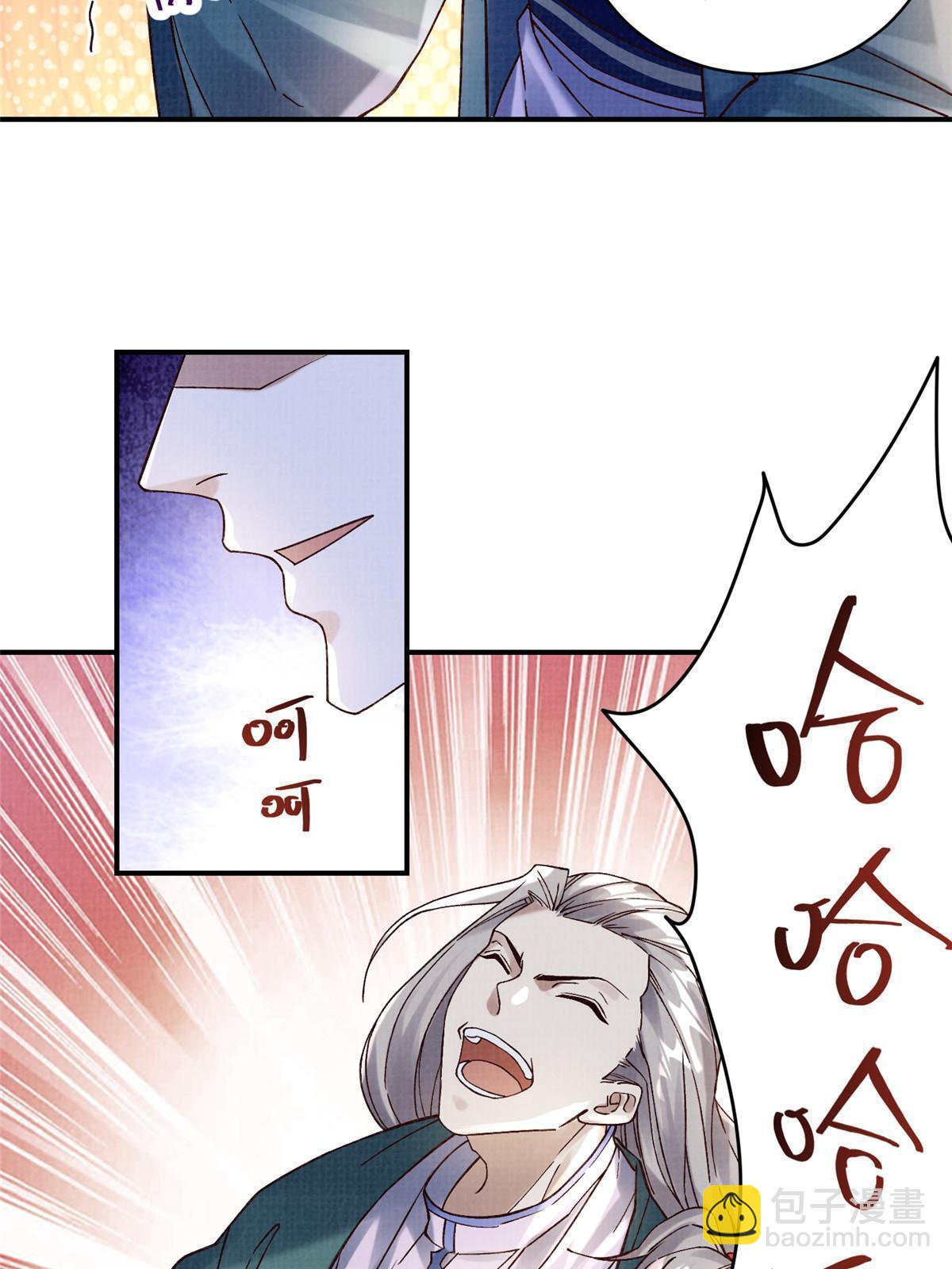 40 力斩三韩(1/3)-第41话