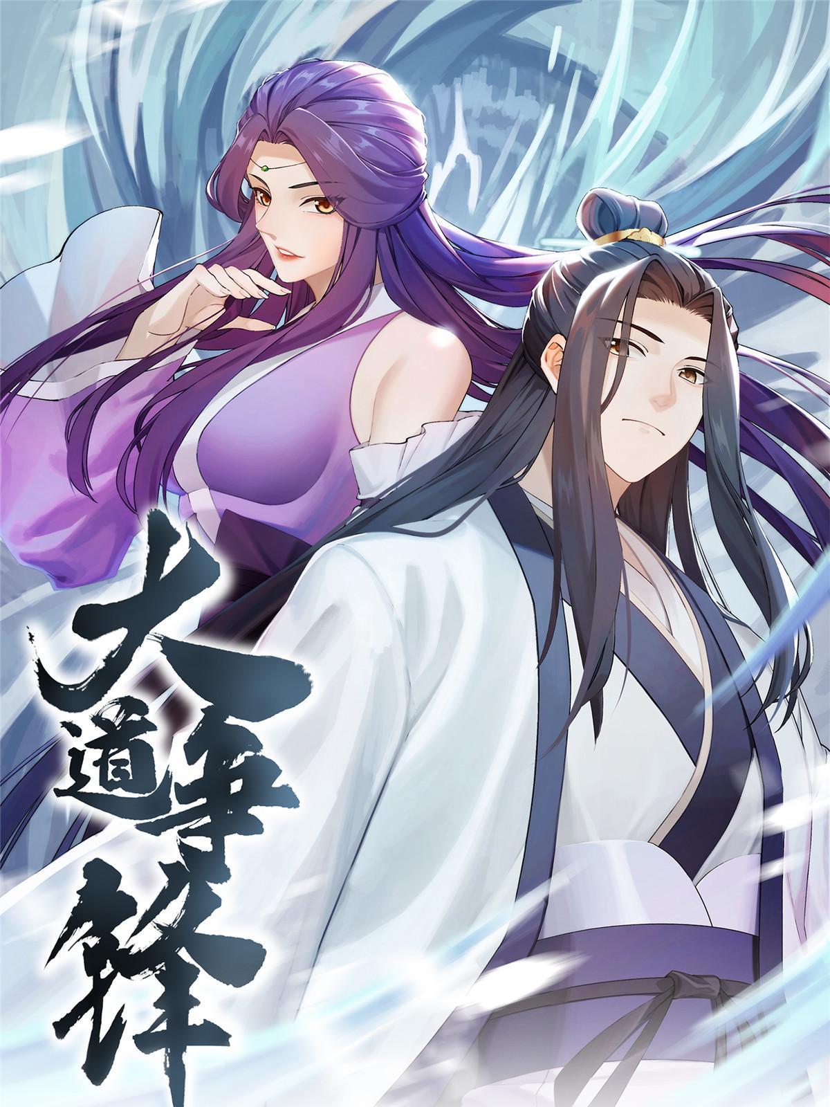 42 海眼突围（上）(1/2)-第43话