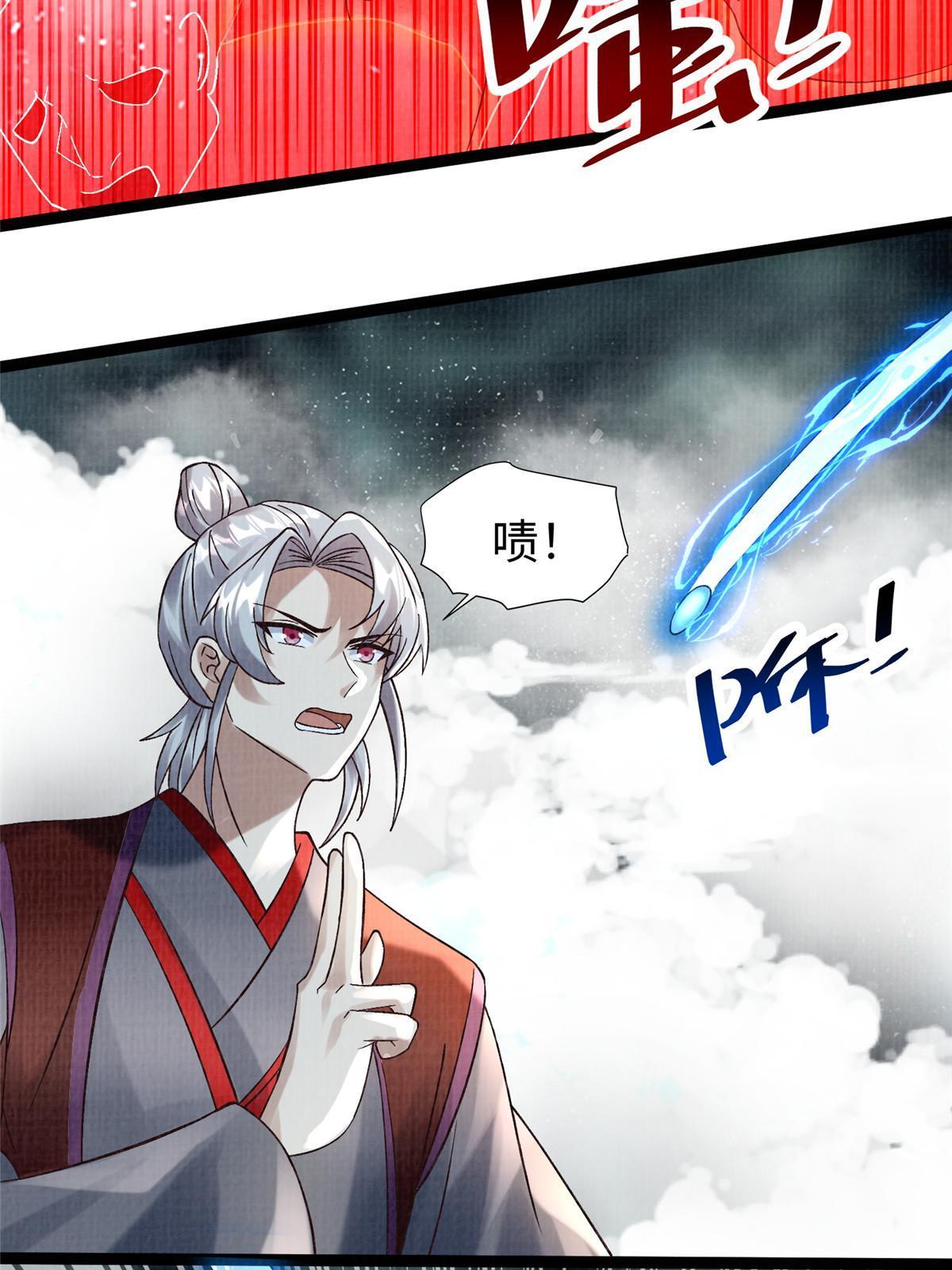 42 海眼突围（上）(1/2)-第43话