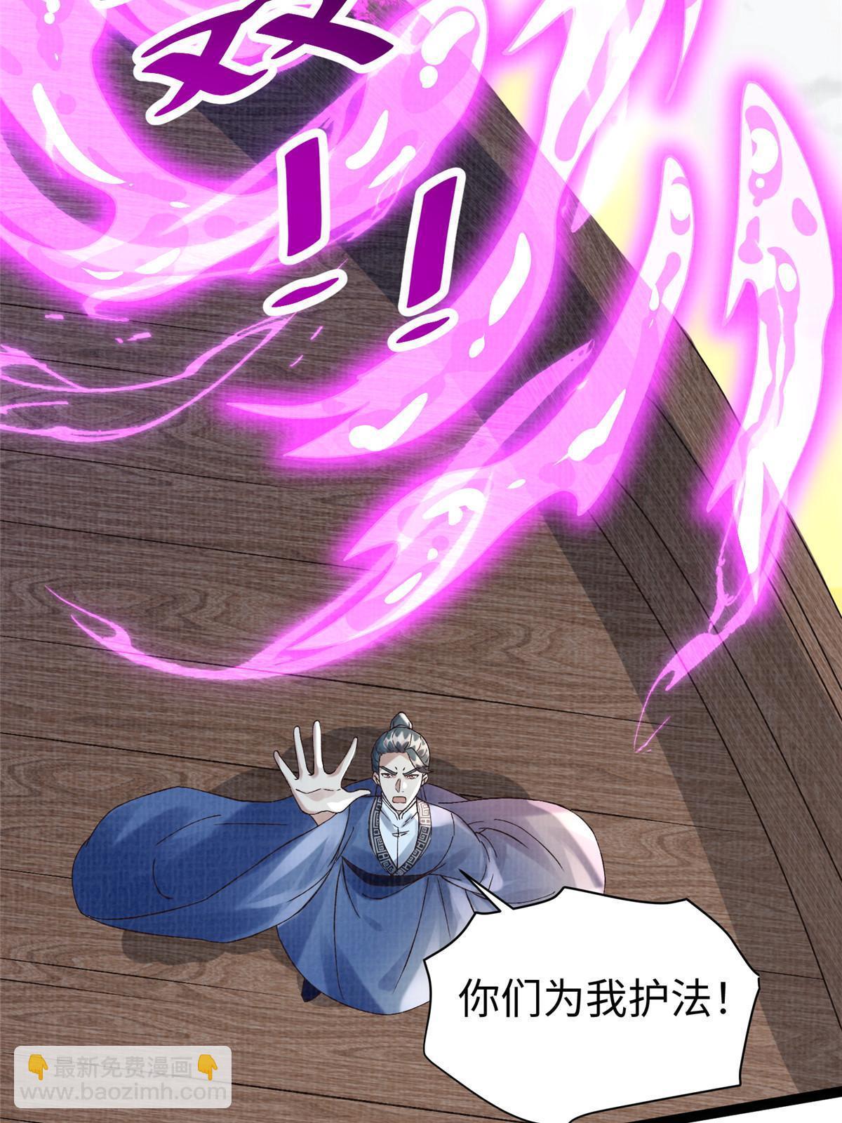 42 海眼突围（上）(1/2)-第43话