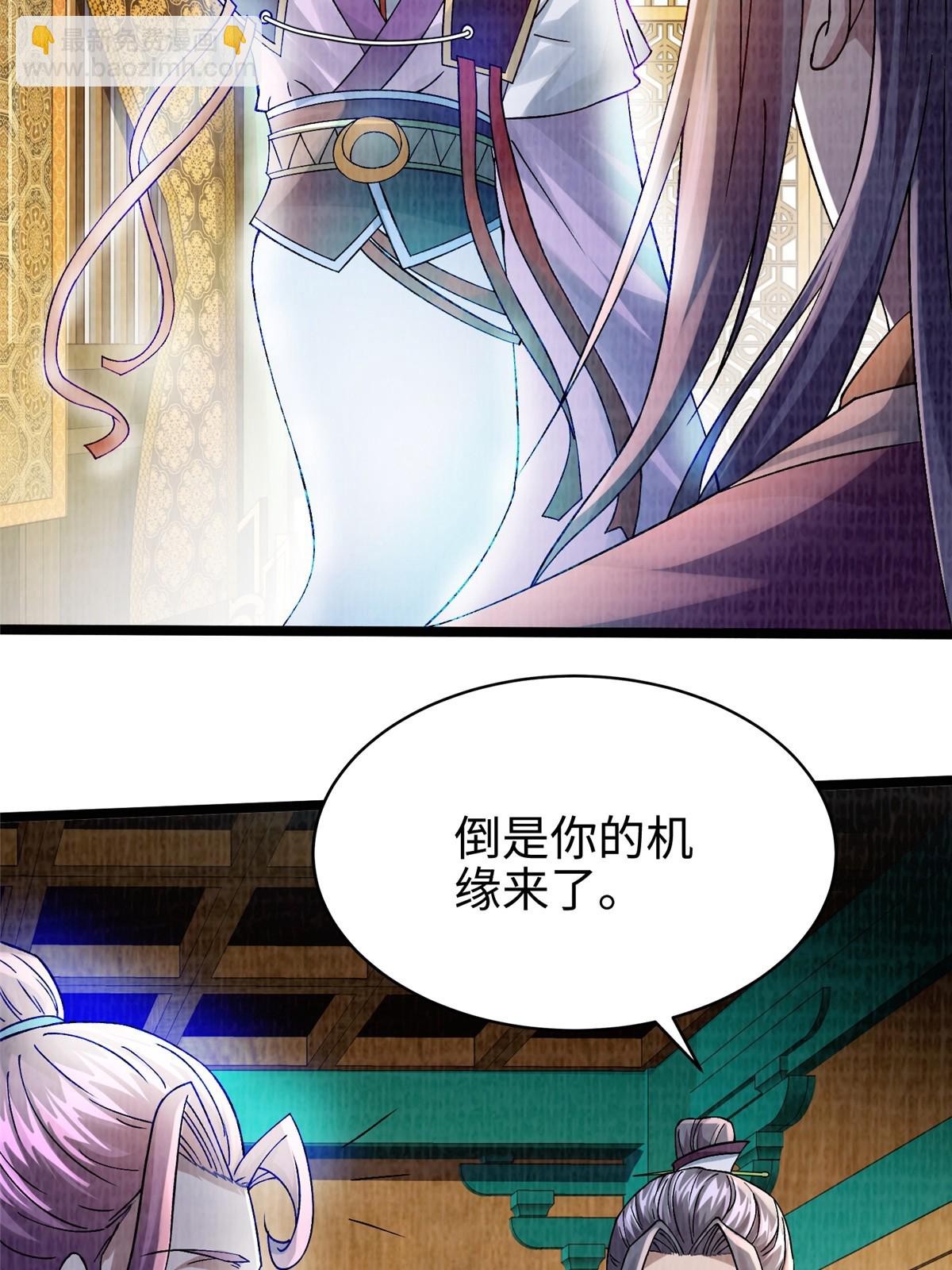 44 玄光滔空(1/2)-第45话