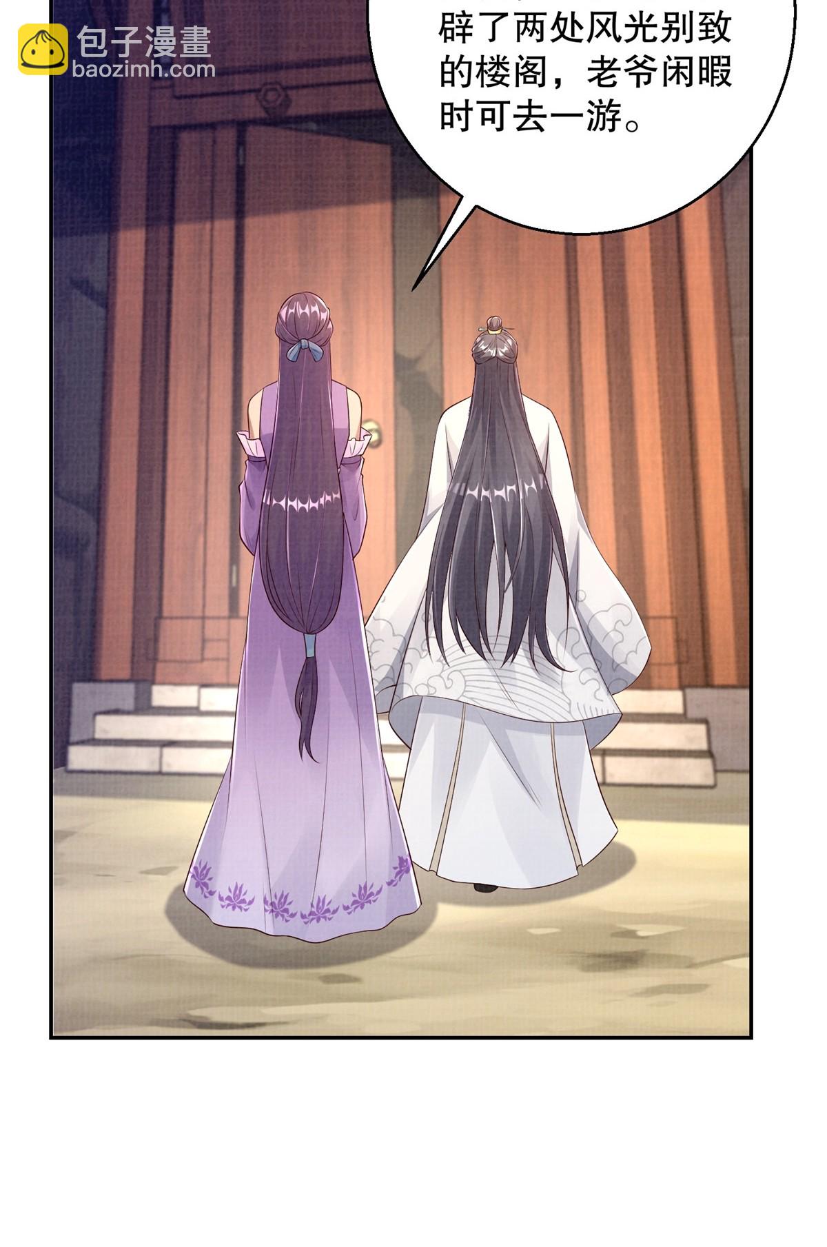 46 重回灵页(1/2)-第47话