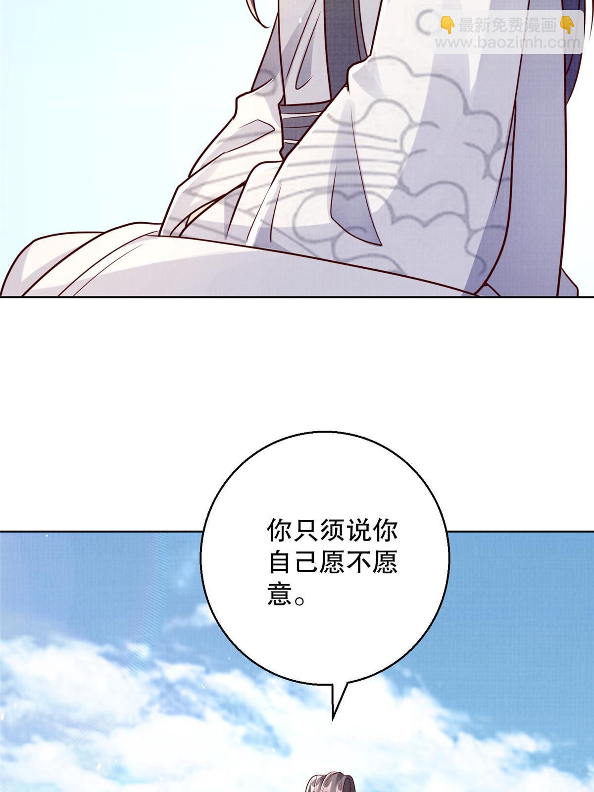 48 蚀文符书(1/2)-第49话