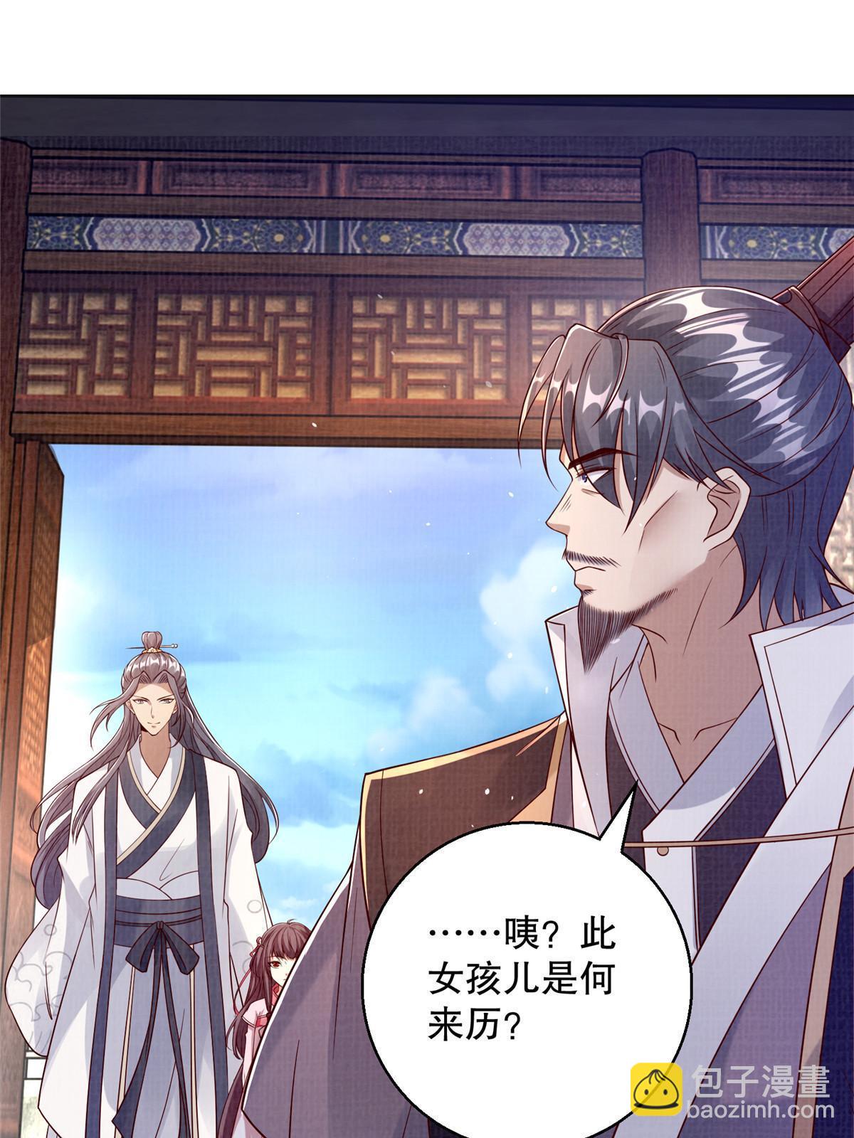 48 蚀文符书(1/2)-第49话