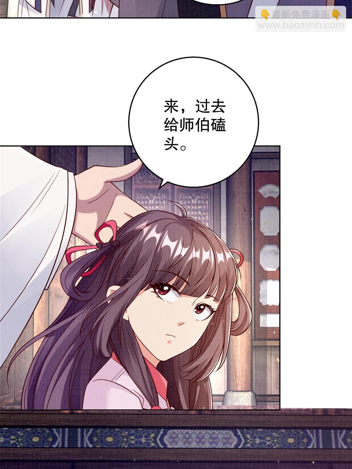 48 蚀文符书(1/2)-第49话