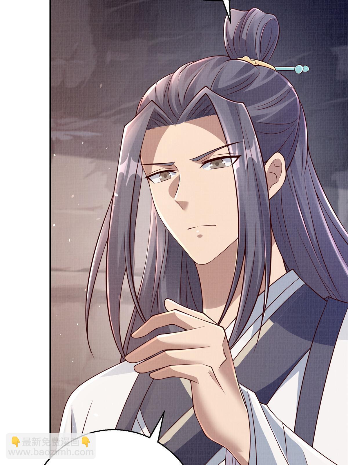 48 蚀文符书(1/2)-第49话