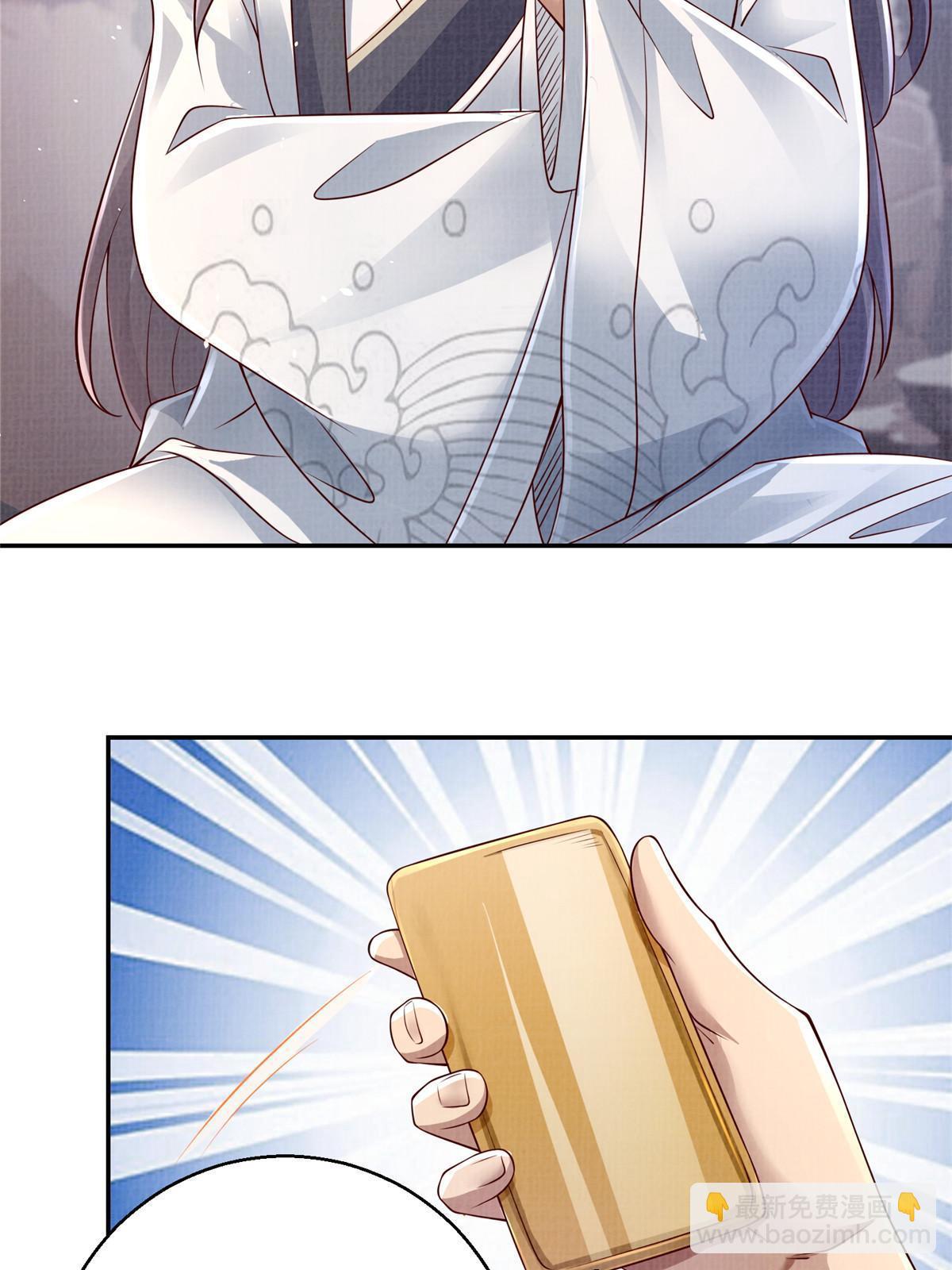 48 蚀文符书(1/2)-第49话