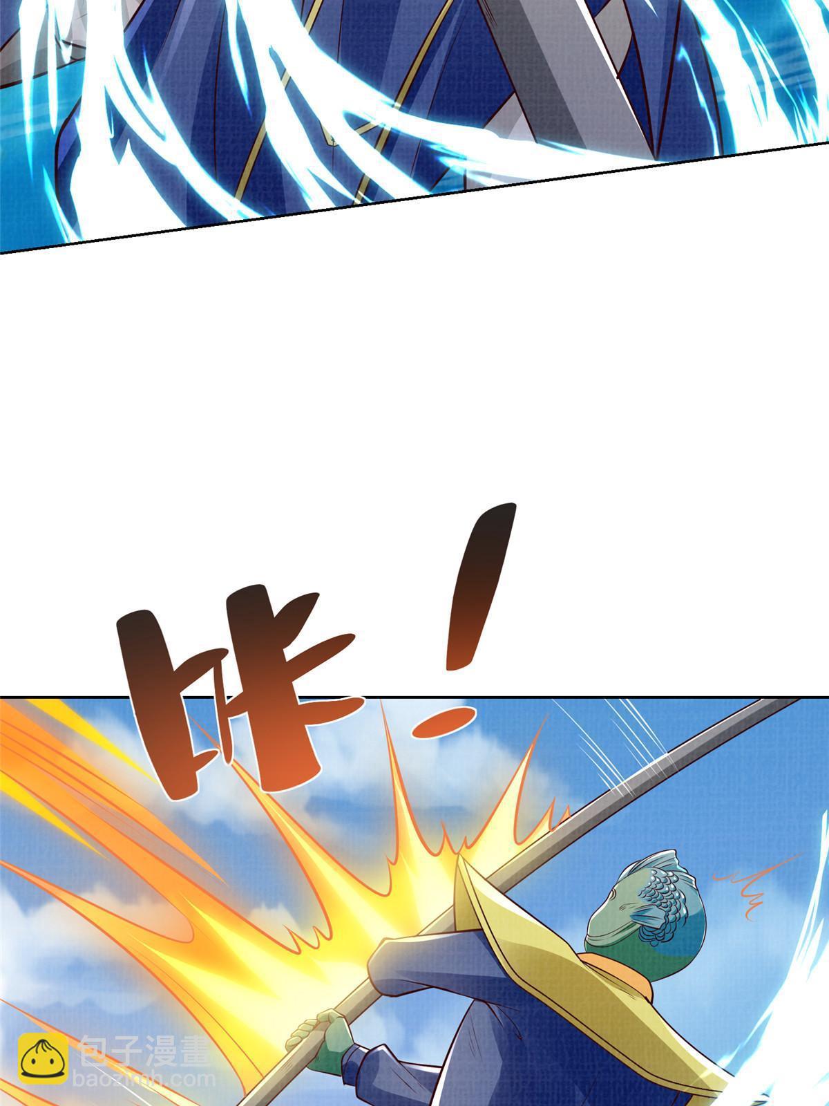 50 金虹贯空(1/2)-第51话