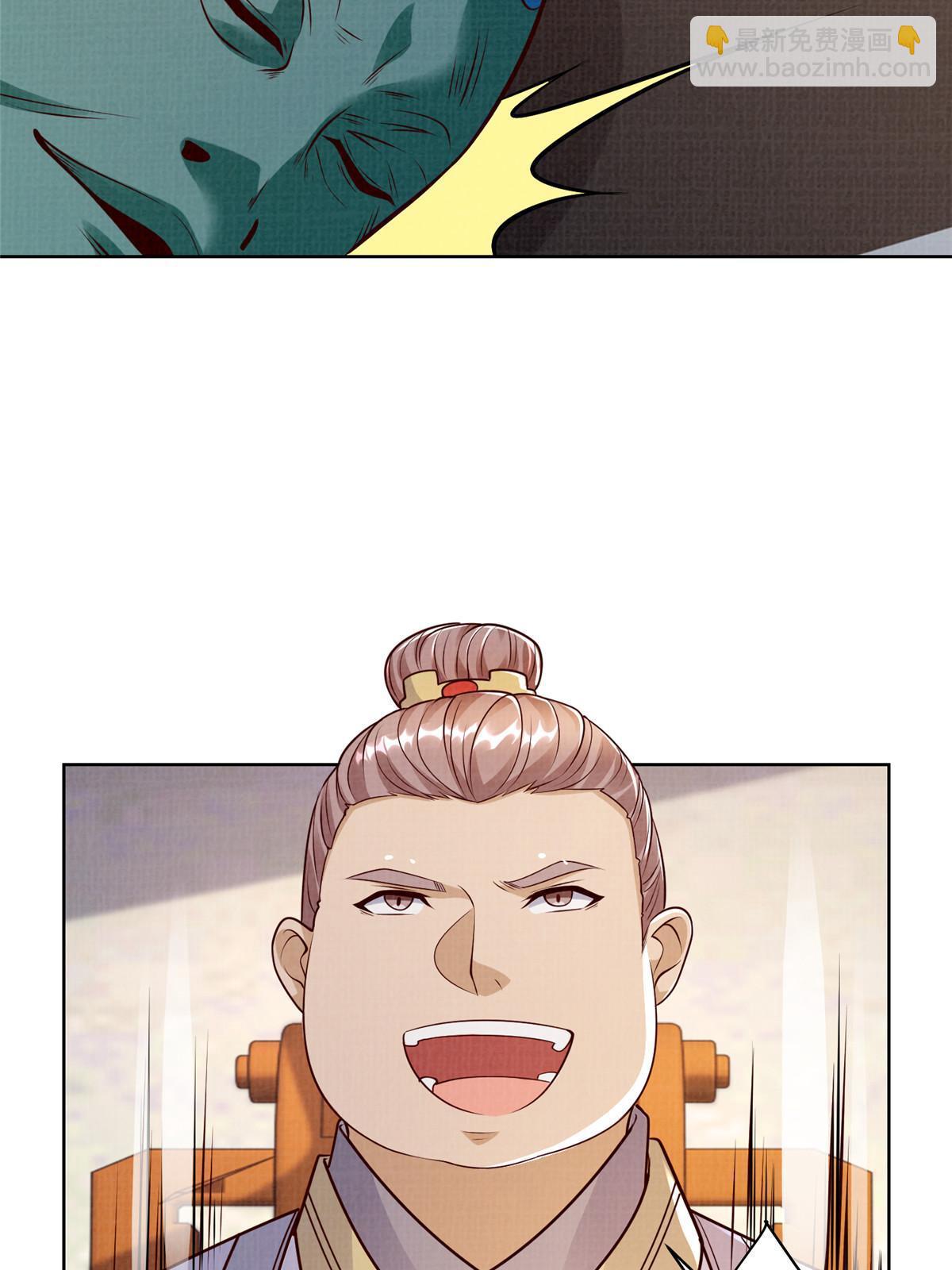 50 金虹贯空(1/2)-第51话