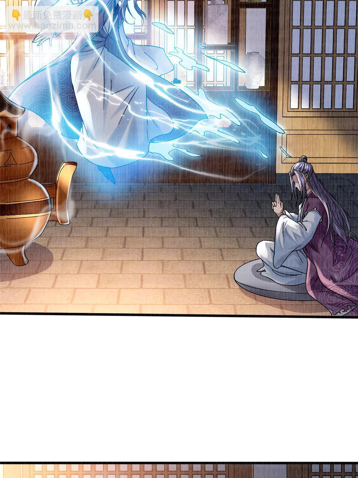 54 因丹起争(1/2)-第55话