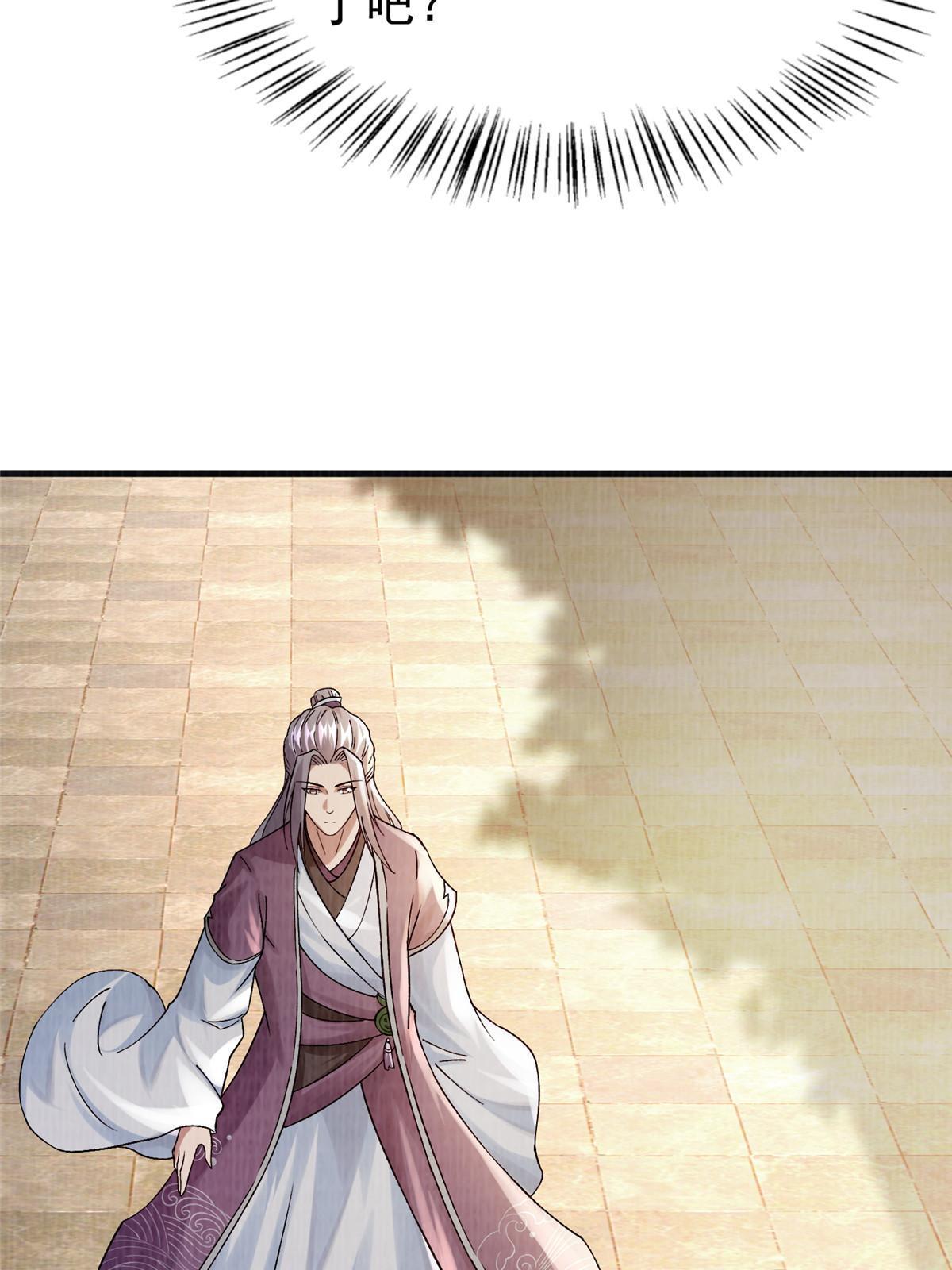 54 因丹起争(1/2)-第55话