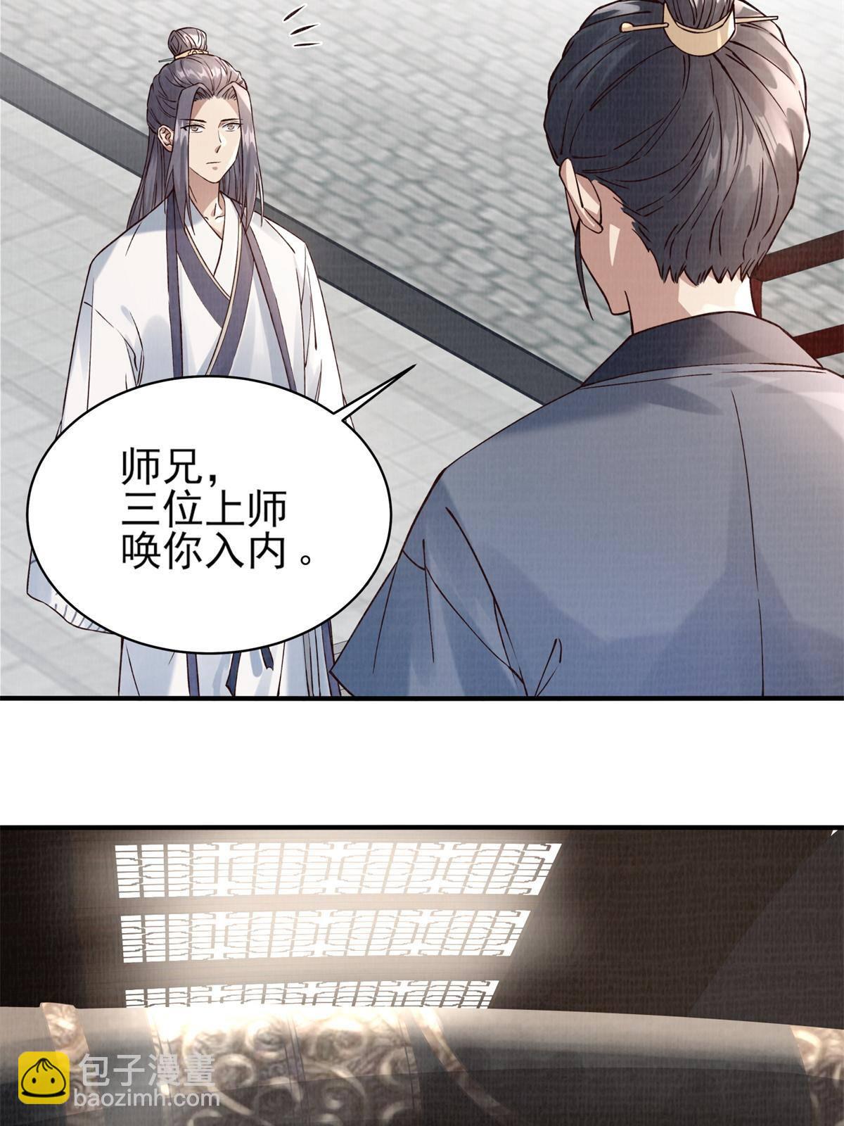 06 正式入门(1/3)-第7话