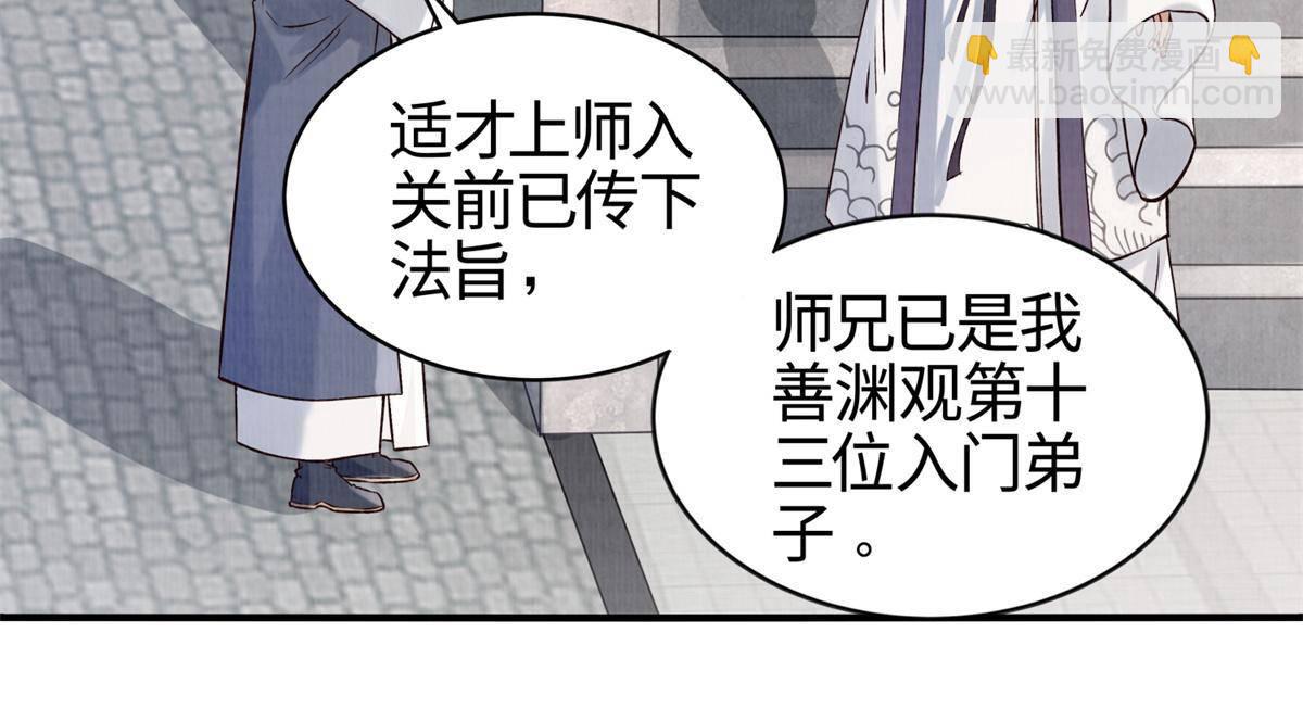 06 正式入门(1/3)-第7话