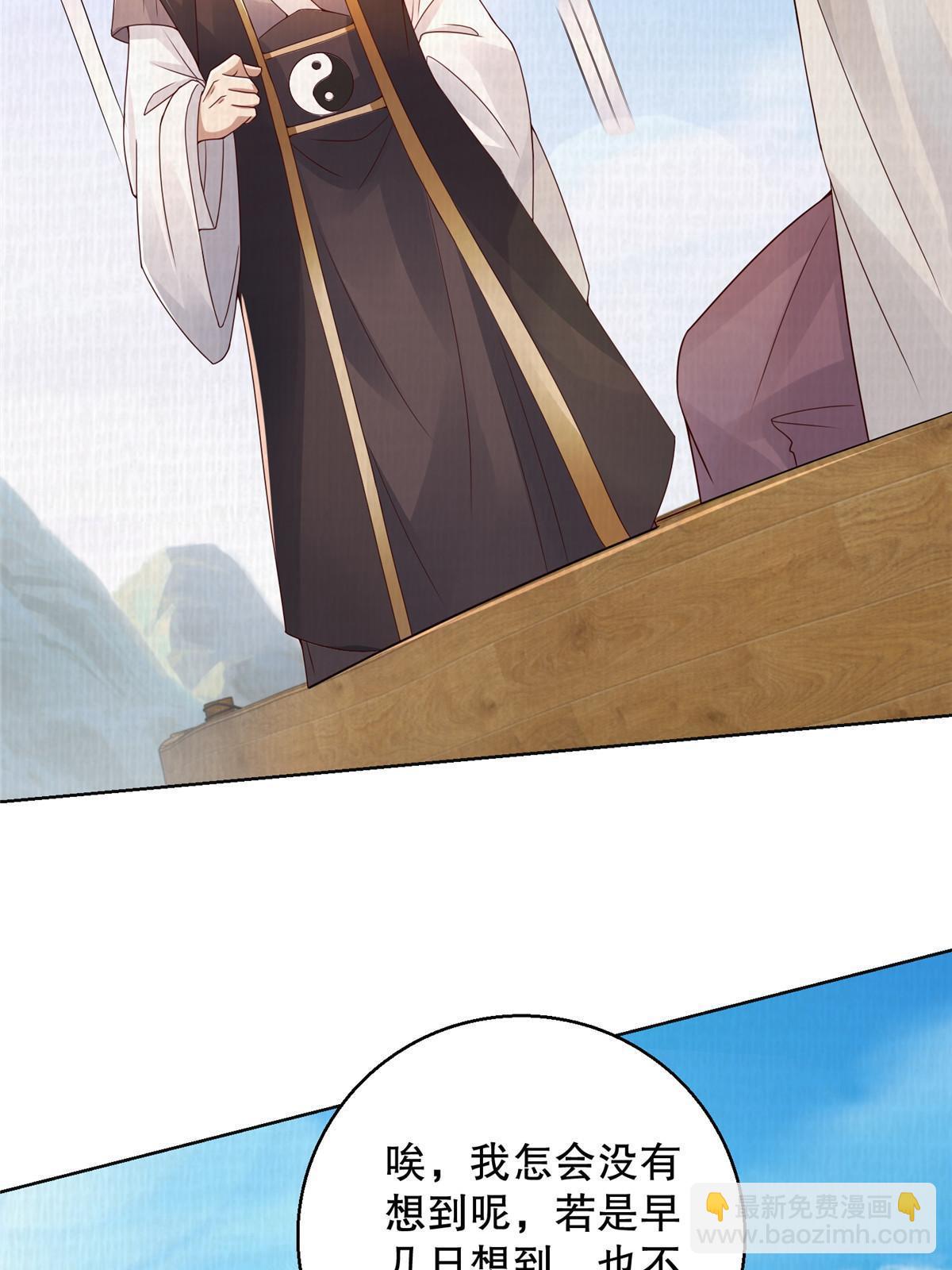 60 无惧鬼邪(1/2)-第61话