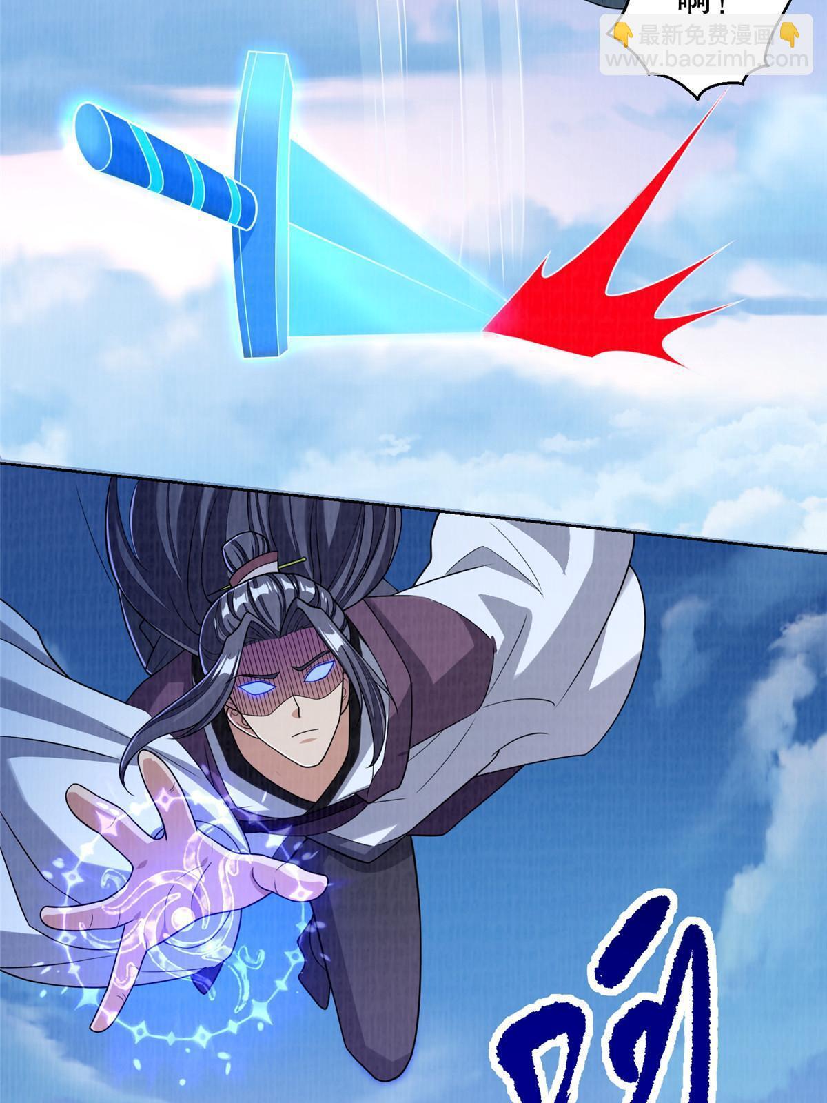 62 但凭手中剑斩破万里云贰(1/2)-第63话