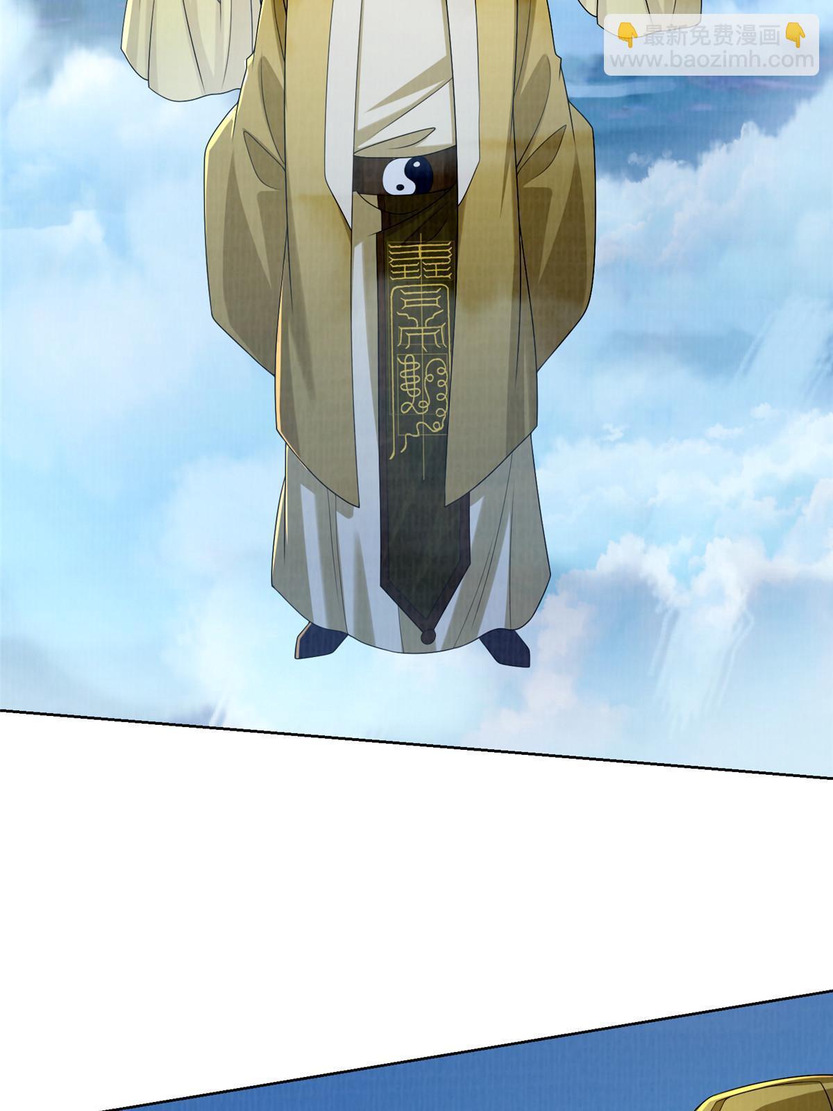 62 但凭手中剑斩破万里云贰(1/2)-第63话