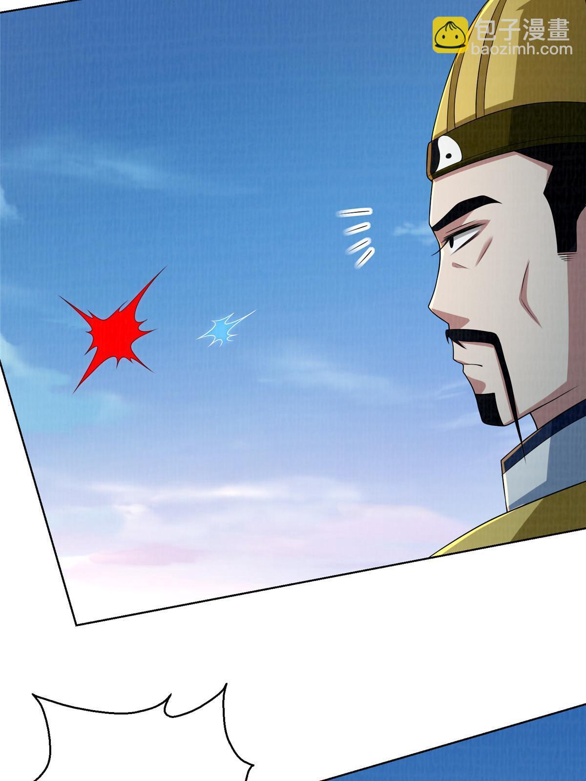 62 但凭手中剑斩破万里云贰(1/2)-第63话